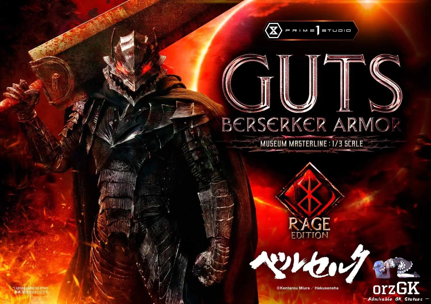 Museum Masterline Berserk Guts, Berserker Armor Rage Edition MMBR-03 MMBR-03DX MMBR-03DXS (Licensed) - Prime 1 Studio resin statue Navy Toys anime figure