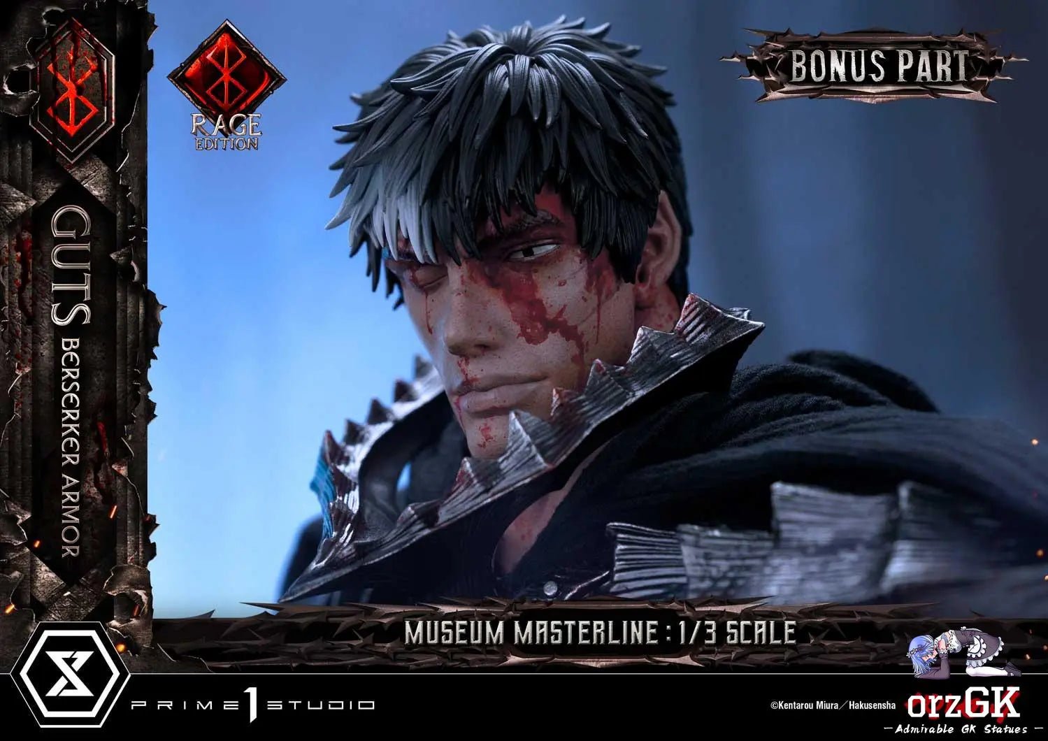 Museum Masterline Berserk Guts, Berserker Armor Rage Edition MMBR-03 MMBR-03DX MMBR-03DXS (Licensed) - Prime 1 Studio resin statue Navy Toys anime figure