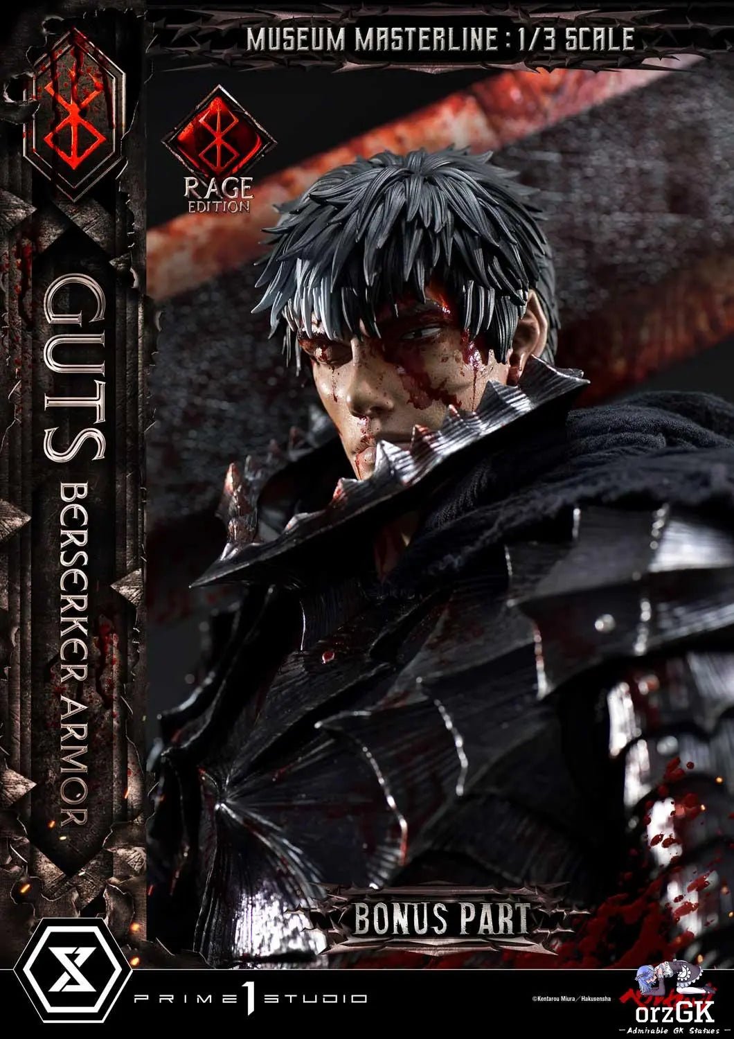 Museum Masterline Berserk Guts, Berserker Armor Rage Edition MMBR-03 MMBR-03DX MMBR-03DXS (Licensed) - Prime 1 Studio resin statue Navy Toys anime figure