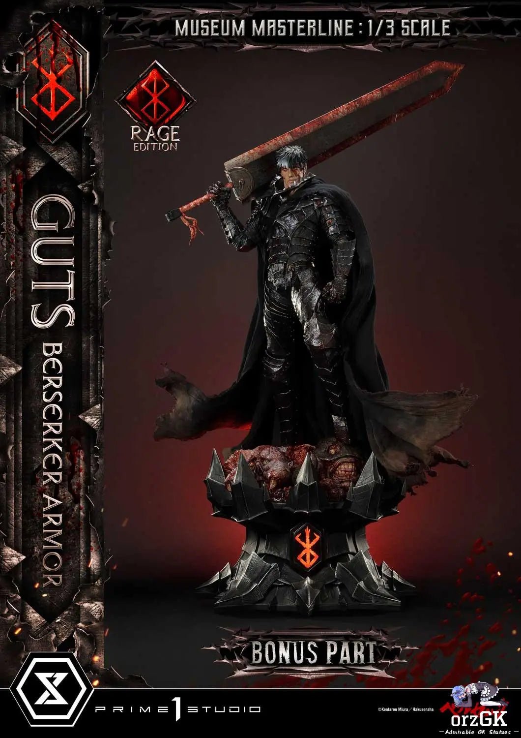 Museum Masterline Berserk Guts, Berserker Armor Rage Edition MMBR-03 MMBR-03DX MMBR-03DXS (Licensed) - Prime 1 Studio resin statue Navy Toys anime figure