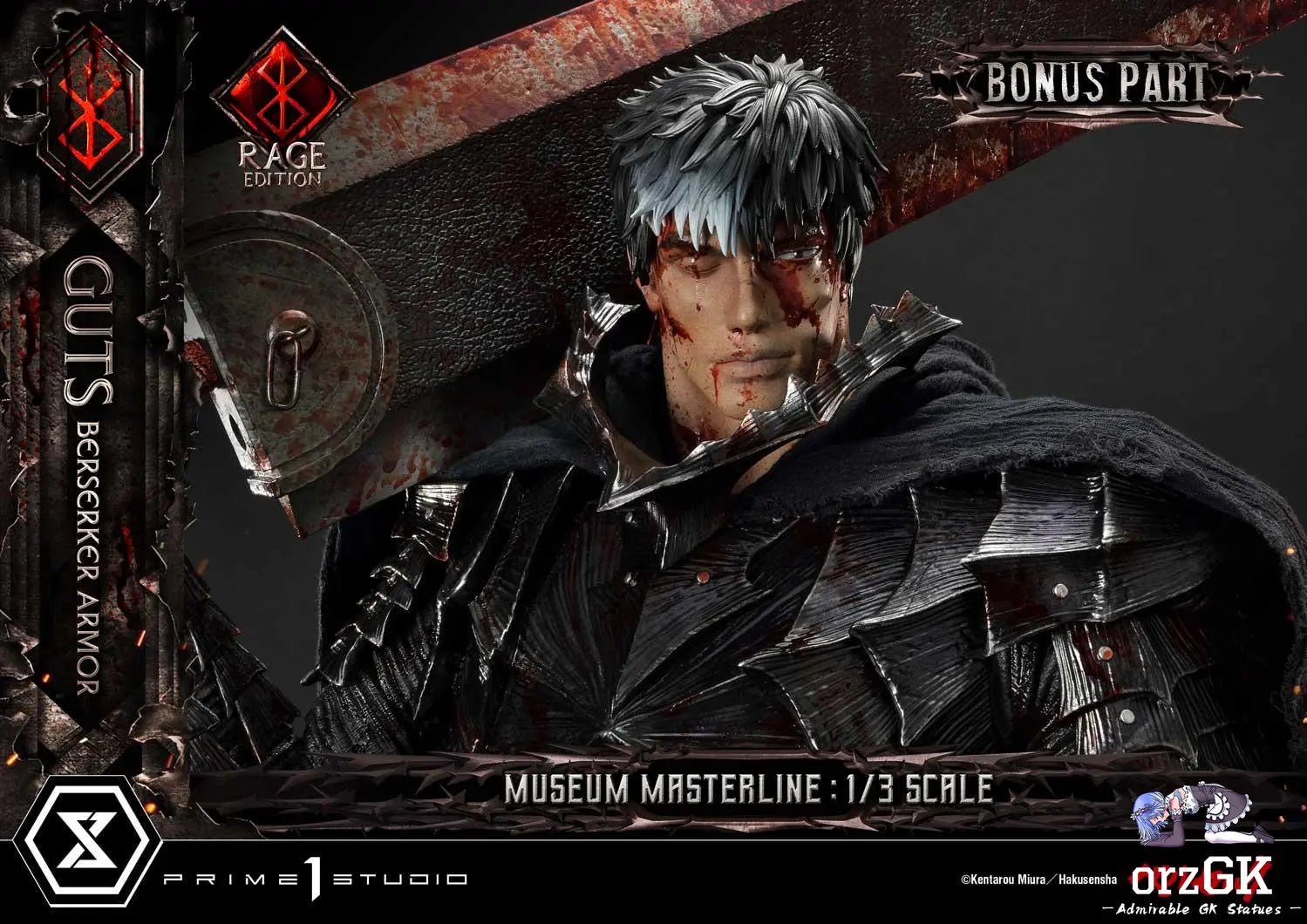 Museum Masterline Berserk Guts, Berserker Armor Rage Edition MMBR-03 MMBR-03DX MMBR-03DXS (Licensed) - Prime 1 Studio resin statue Navy Toys anime figure