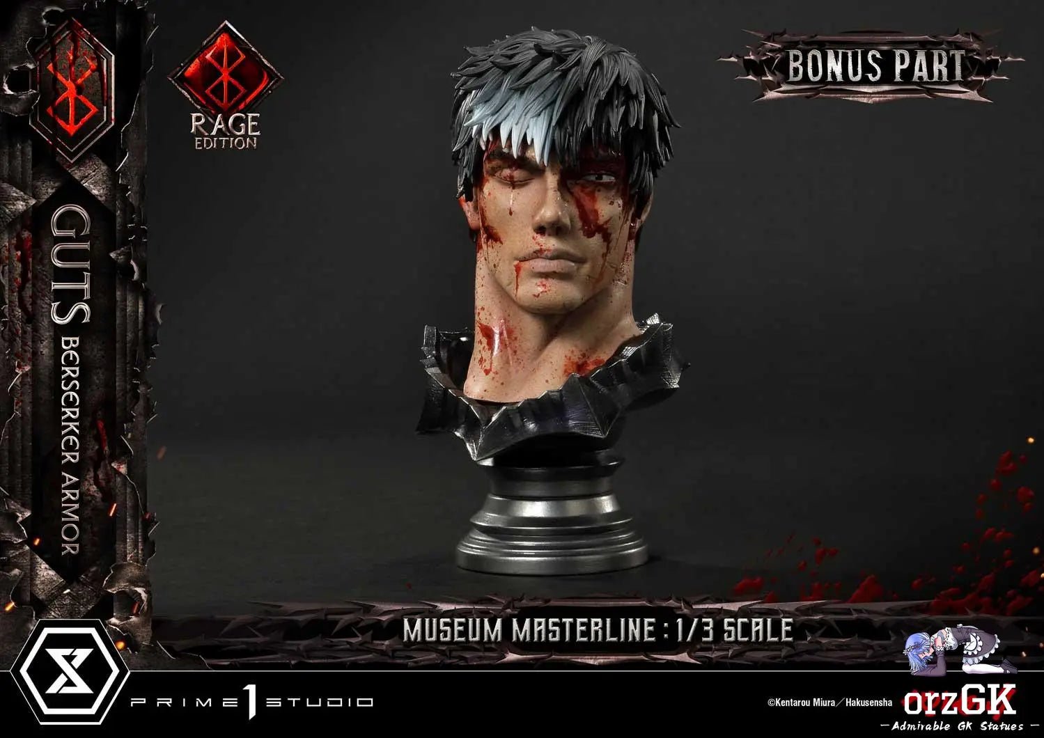 Museum Masterline Berserk Guts, Berserker Armor Rage Edition MMBR-03 MMBR-03DX MMBR-03DXS (Licensed) - Prime 1 Studio resin statue Navy Toys anime figure