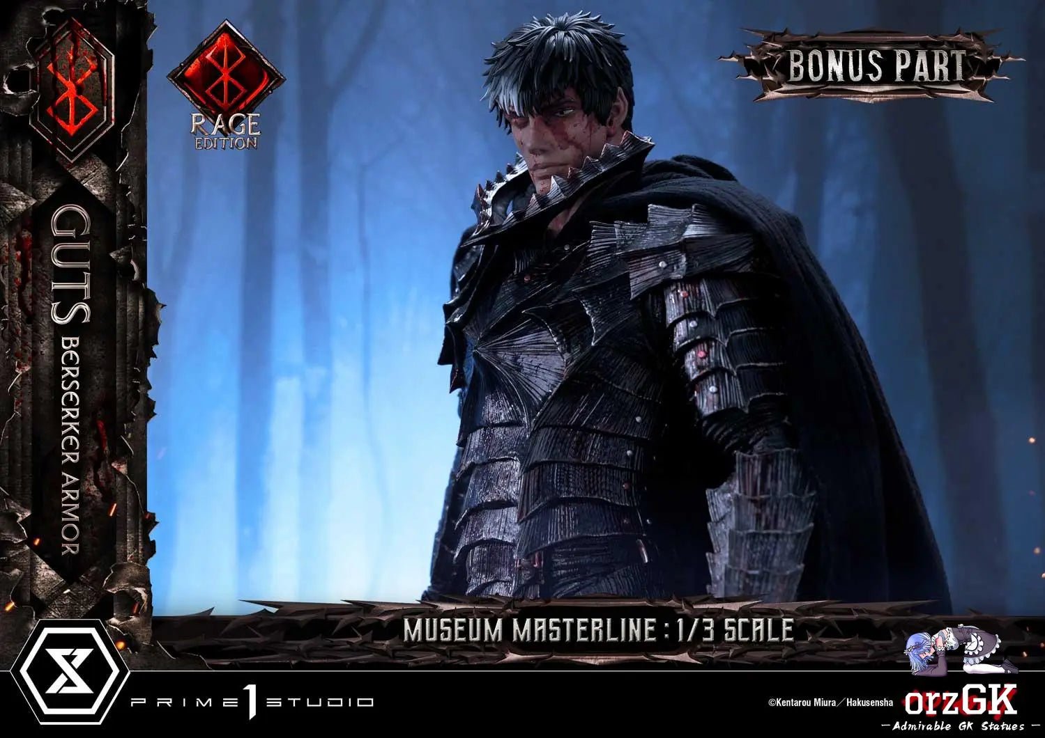 Museum Masterline Berserk Guts, Berserker Armor Rage Edition MMBR-03 MMBR-03DX MMBR-03DXS (Licensed) - Prime 1 Studio resin statue Navy Toys anime figure