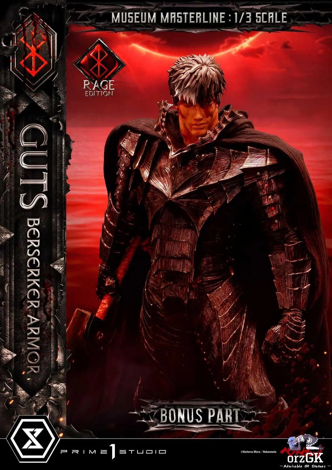 Museum Masterline Berserk Guts, Berserker Armor Rage Edition MMBR-03 MMBR-03DX MMBR-03DXS (Licensed) - Prime 1 Studio resin statue Navy Toys anime figure