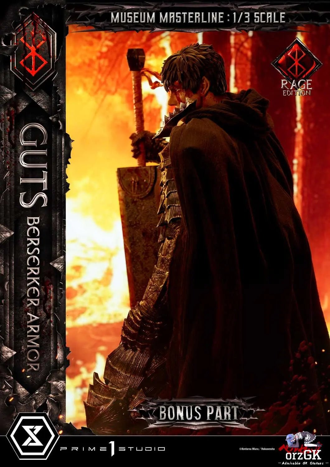 Museum Masterline Berserk Guts, Berserker Armor Rage Edition MMBR-03 MMBR-03DX MMBR-03DXS (Licensed) - Prime 1 Studio resin statue Navy Toys anime figure