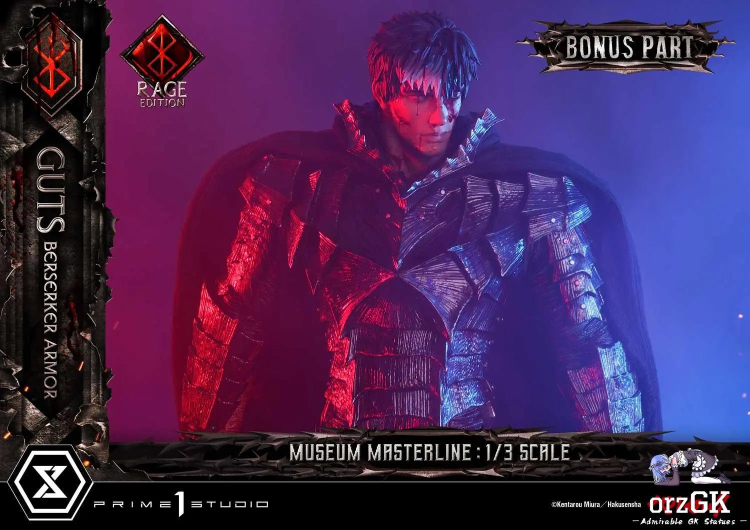 Museum Masterline Berserk Guts, Berserker Armor Rage Edition MMBR-03 MMBR-03DX MMBR-03DXS (Licensed) - Prime 1 Studio resin statue Navy Toys anime figure