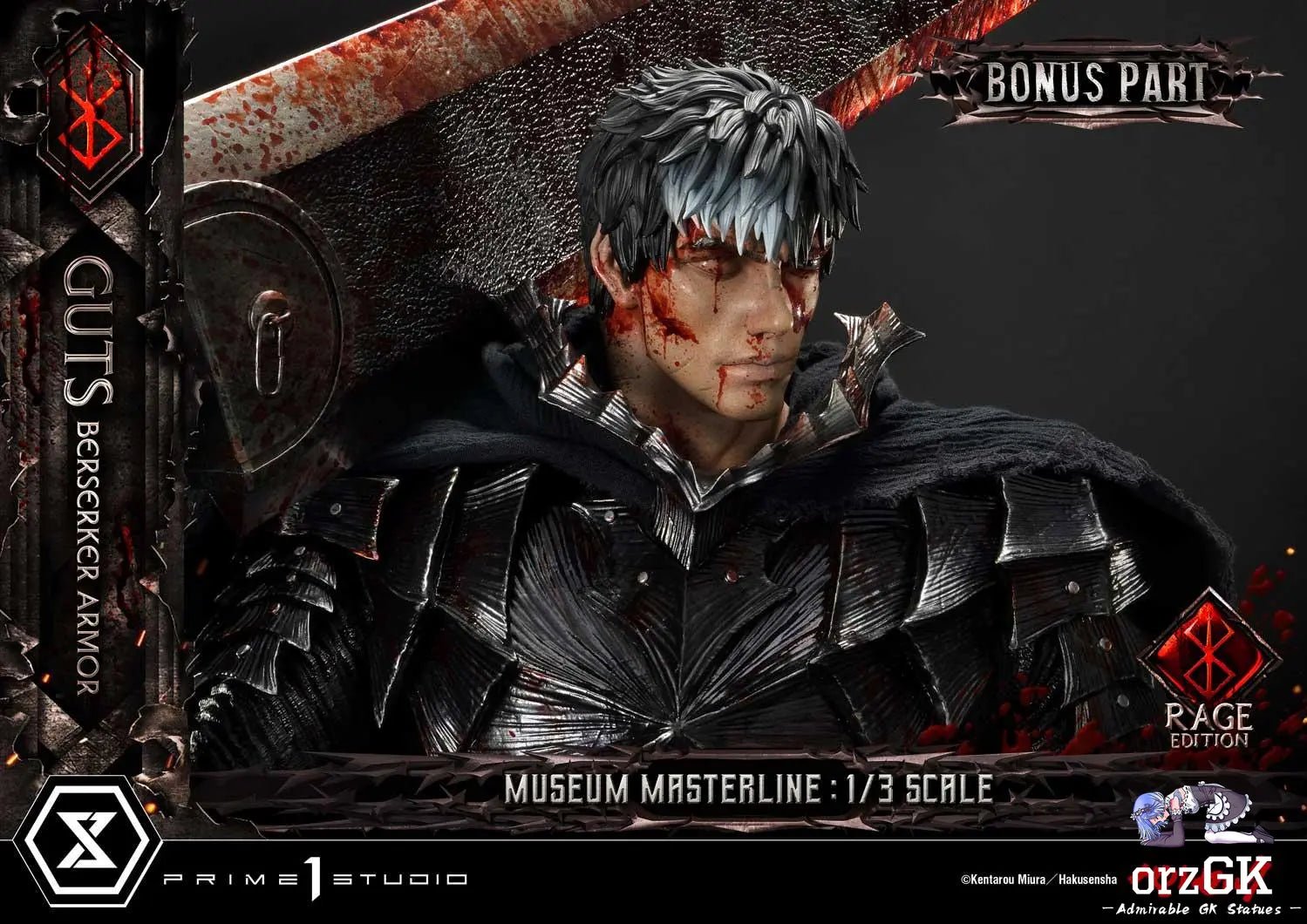 Museum Masterline Berserk Guts, Berserker Armor Rage Edition MMBR-03 MMBR-03DX MMBR-03DXS (Licensed) - Prime 1 Studio resin statue Navy Toys anime figure