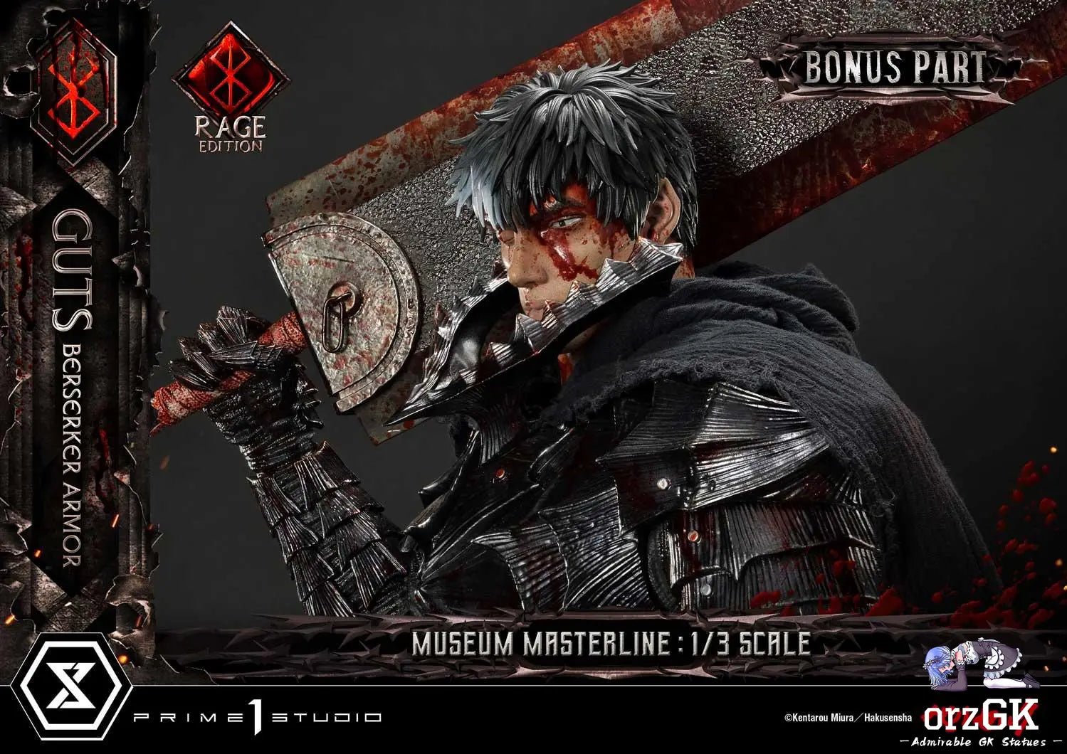 Museum Masterline Berserk Guts, Berserker Armor Rage Edition MMBR-03 MMBR-03DX MMBR-03DXS (Licensed) - Prime 1 Studio resin statue Navy Toys anime figure