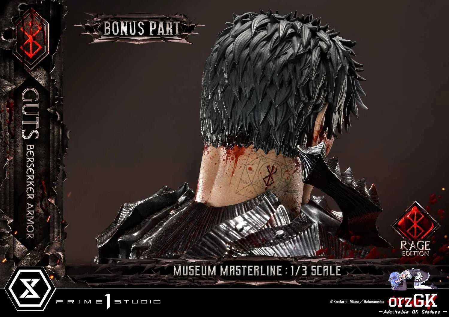 Museum Masterline Berserk Guts, Berserker Armor Rage Edition MMBR-03 MMBR-03DX MMBR-03DXS (Licensed) - Prime 1 Studio resin statue Navy Toys anime figure