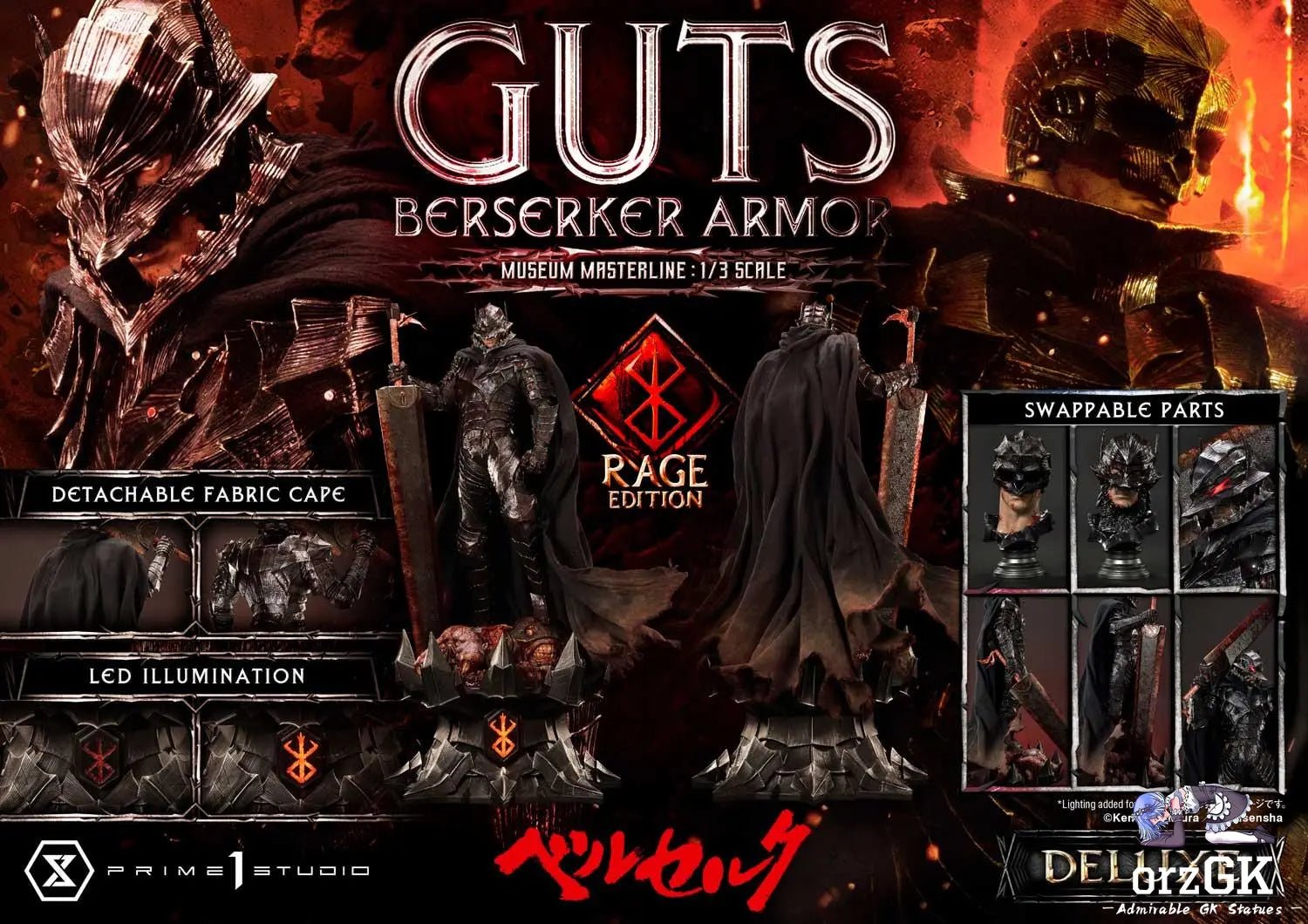 Museum Masterline Berserk Guts, Berserker Armor Rage Edition MMBR-03 MMBR-03DX MMBR-03DXS (Licensed) - Prime 1 Studio resin statue Navy Toys anime figure