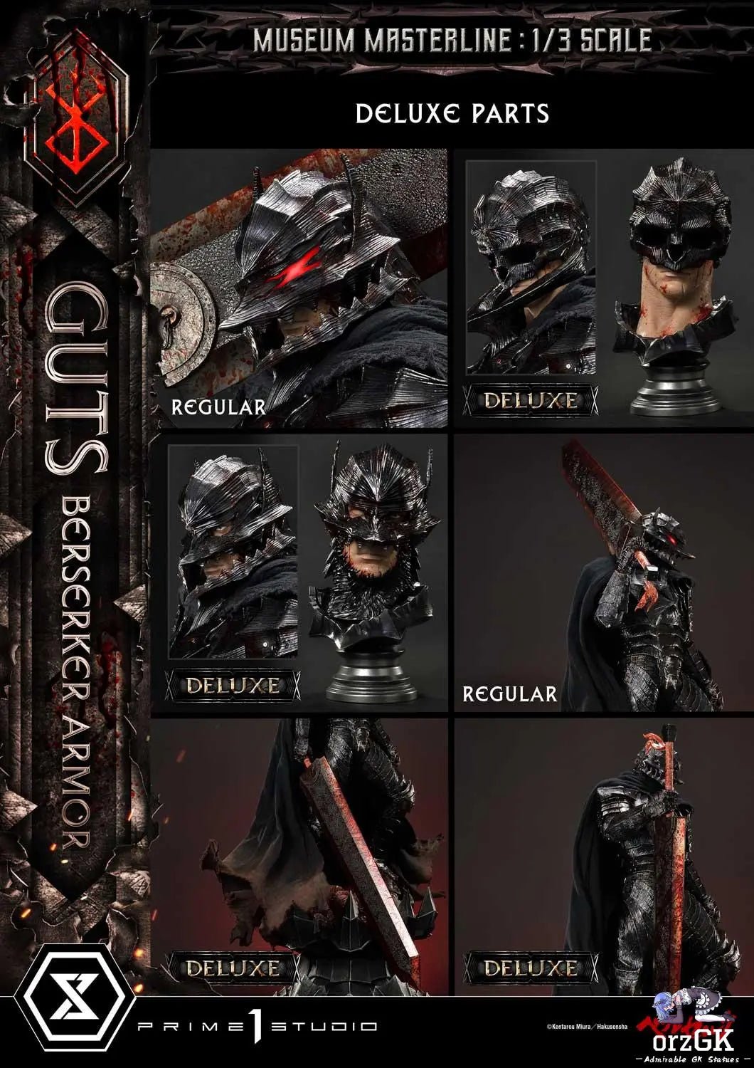 Museum Masterline Berserk Guts, Berserker Armor Rage Edition MMBR-03 MMBR-03DX MMBR-03DXS (Licensed) - Prime 1 Studio resin statue Navy Toys anime figure