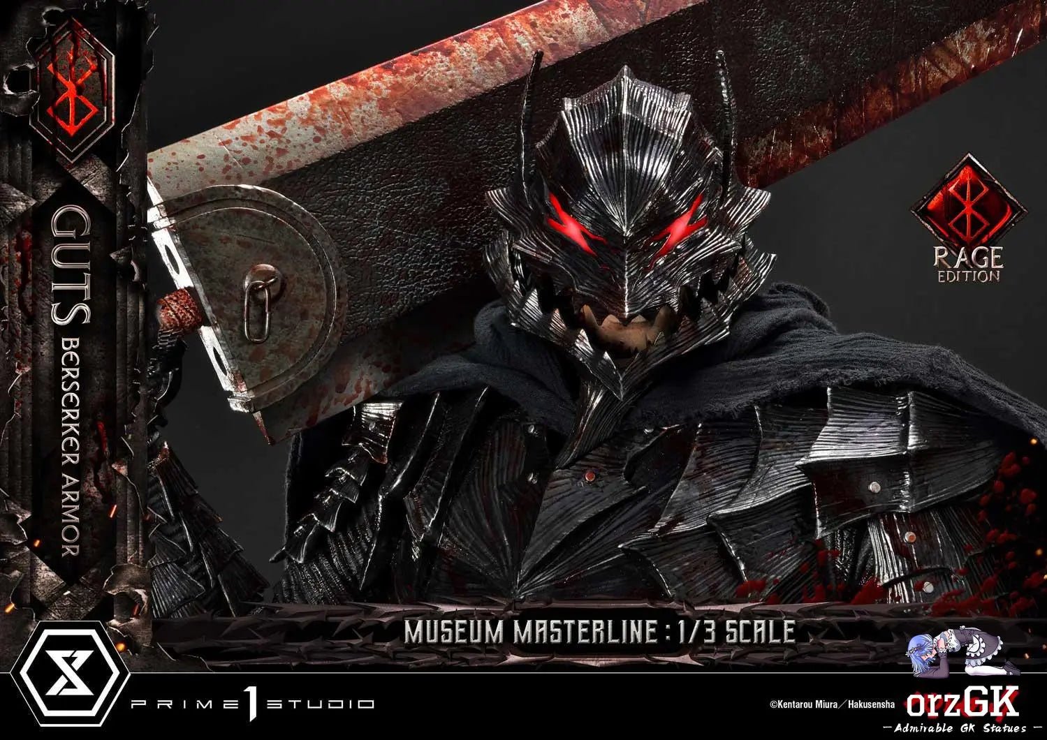 Museum Masterline Berserk Guts, Berserker Armor Rage Edition MMBR-03 MMBR-03DX MMBR-03DXS (Licensed) - Prime 1 Studio resin statue Navy Toys anime figure