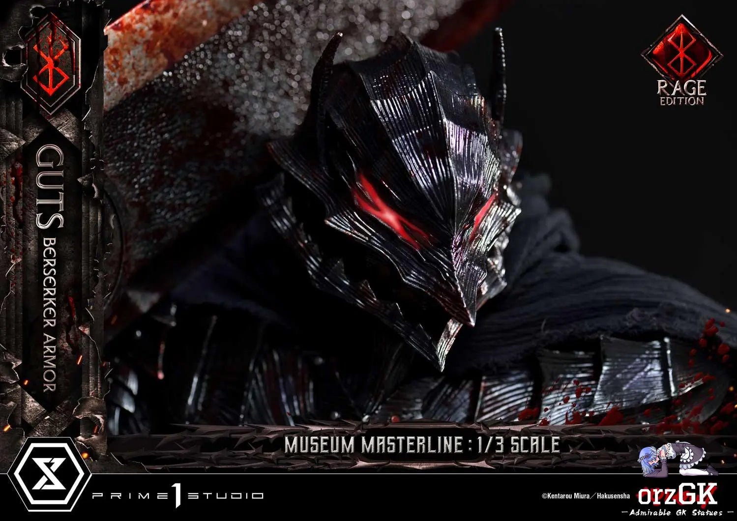 Museum Masterline Berserk Guts, Berserker Armor Rage Edition MMBR-03 MMBR-03DX MMBR-03DXS (Licensed) - Prime 1 Studio resin statue Navy Toys anime figure