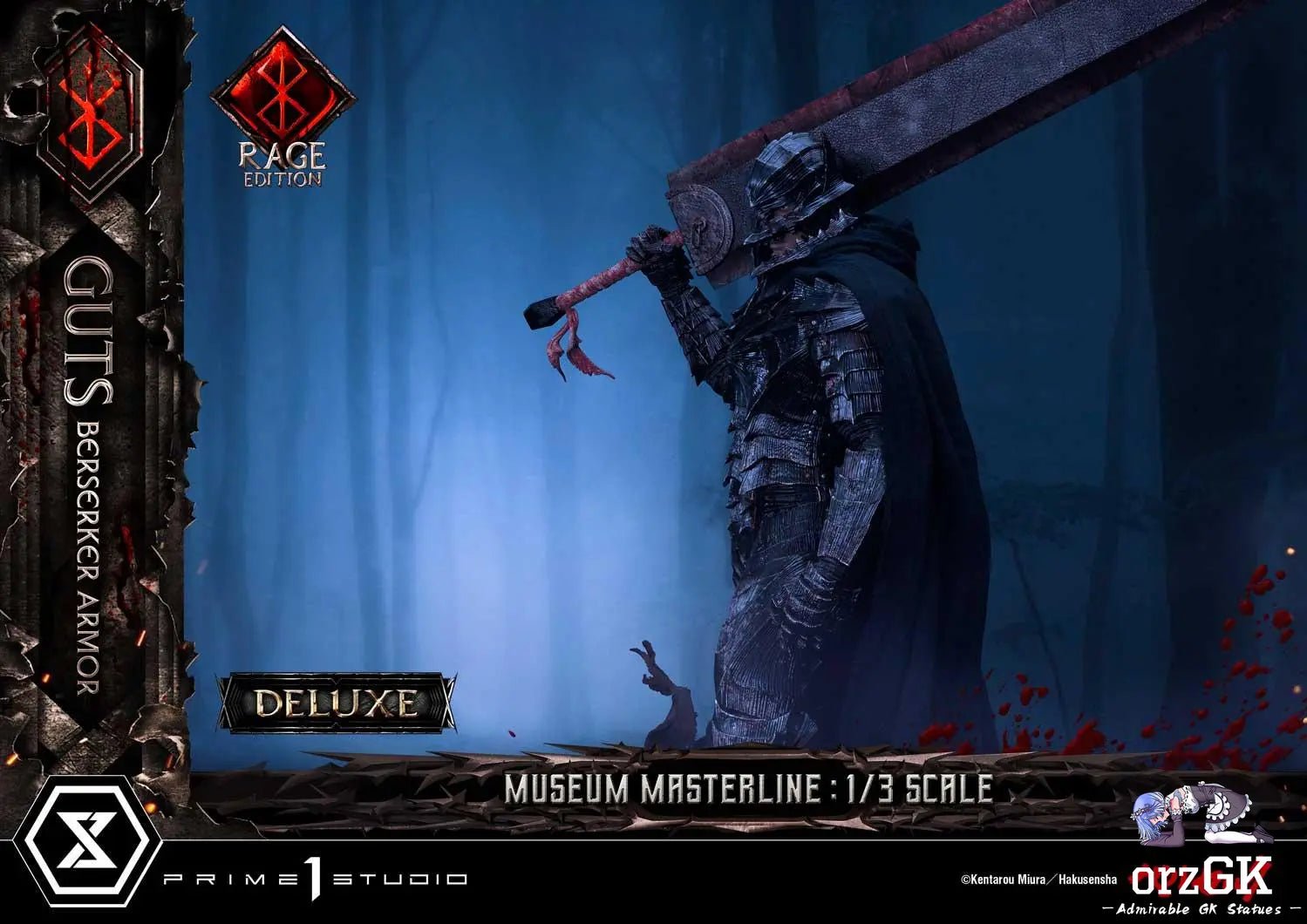 Museum Masterline Berserk Guts, Berserker Armor Rage Edition MMBR-03 MMBR-03DX MMBR-03DXS (Licensed) - Prime 1 Studio resin statue Navy Toys anime figure
