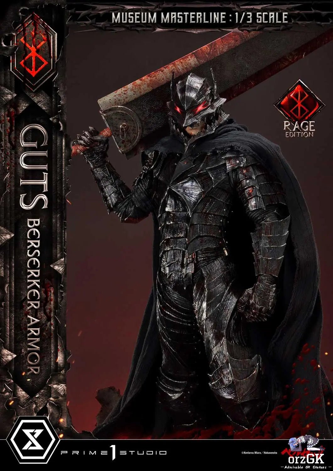Museum Masterline Berserk Guts, Berserker Armor Rage Edition MMBR-03 MMBR-03DX MMBR-03DXS (Licensed) - Prime 1 Studio resin statue Navy Toys anime figure