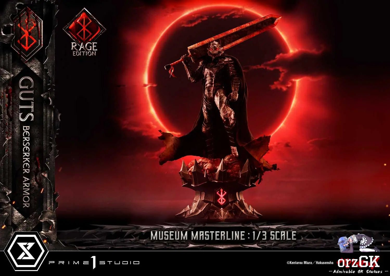 Museum Masterline Berserk Guts, Berserker Armor Rage Edition MMBR-03 MMBR-03DX MMBR-03DXS (Licensed) - Prime 1 Studio resin statue Navy Toys anime figure