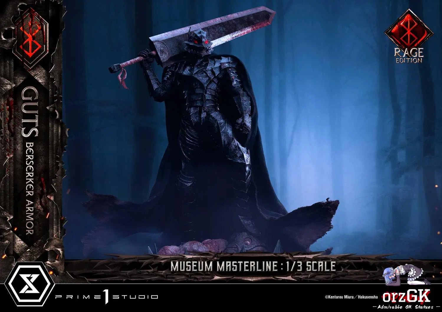 Museum Masterline Berserk Guts, Berserker Armor Rage Edition MMBR-03 MMBR-03DX MMBR-03DXS (Licensed) - Prime 1 Studio resin statue Navy Toys anime figure