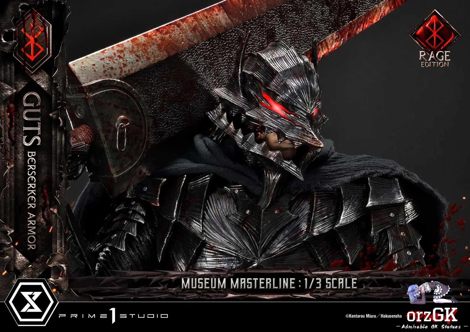 Museum Masterline Berserk Guts, Berserker Armor Rage Edition MMBR-03 MMBR-03DX MMBR-03DXS (Licensed) - Prime 1 Studio resin statue Navy Toys anime figure