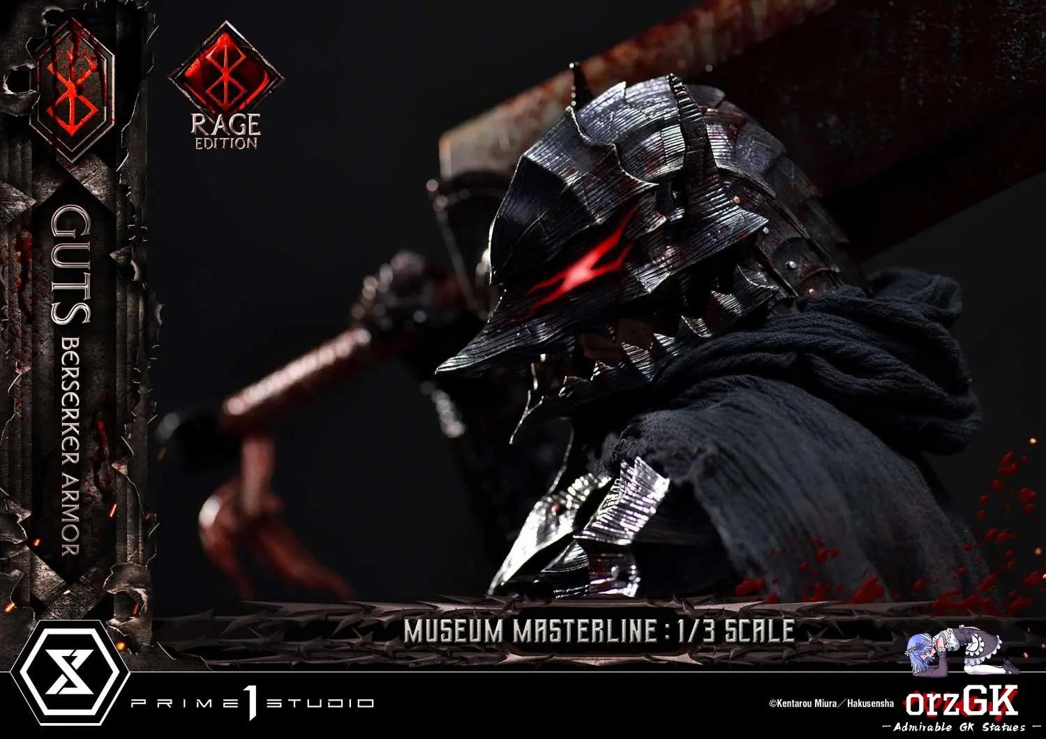Museum Masterline Berserk Guts, Berserker Armor Rage Edition MMBR-03 MMBR-03DX MMBR-03DXS (Licensed) - Prime 1 Studio resin statue Navy Toys anime figure