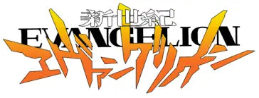 Neon Genesis Evangelion