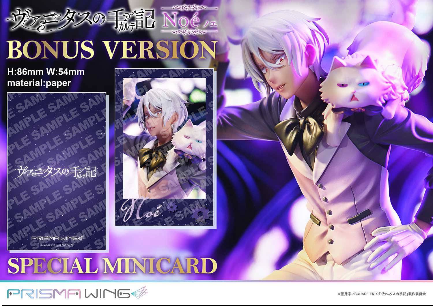 Noé resin statue prime 1 studio anime figure