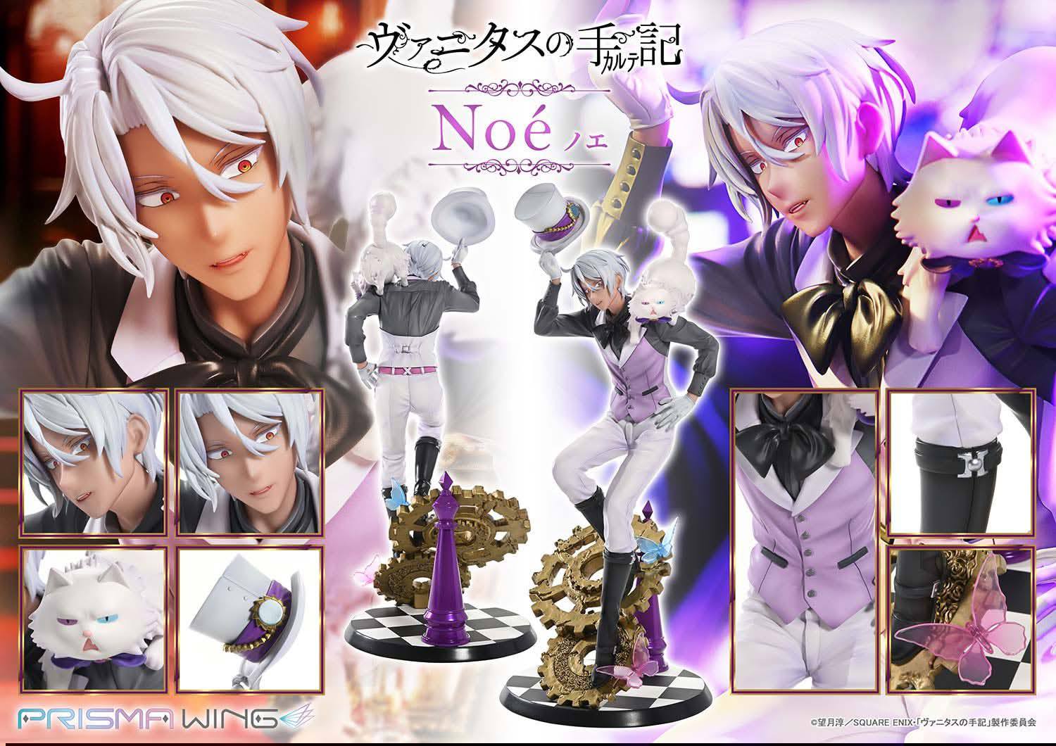 Noé resin statue prime 1 studio anime figure