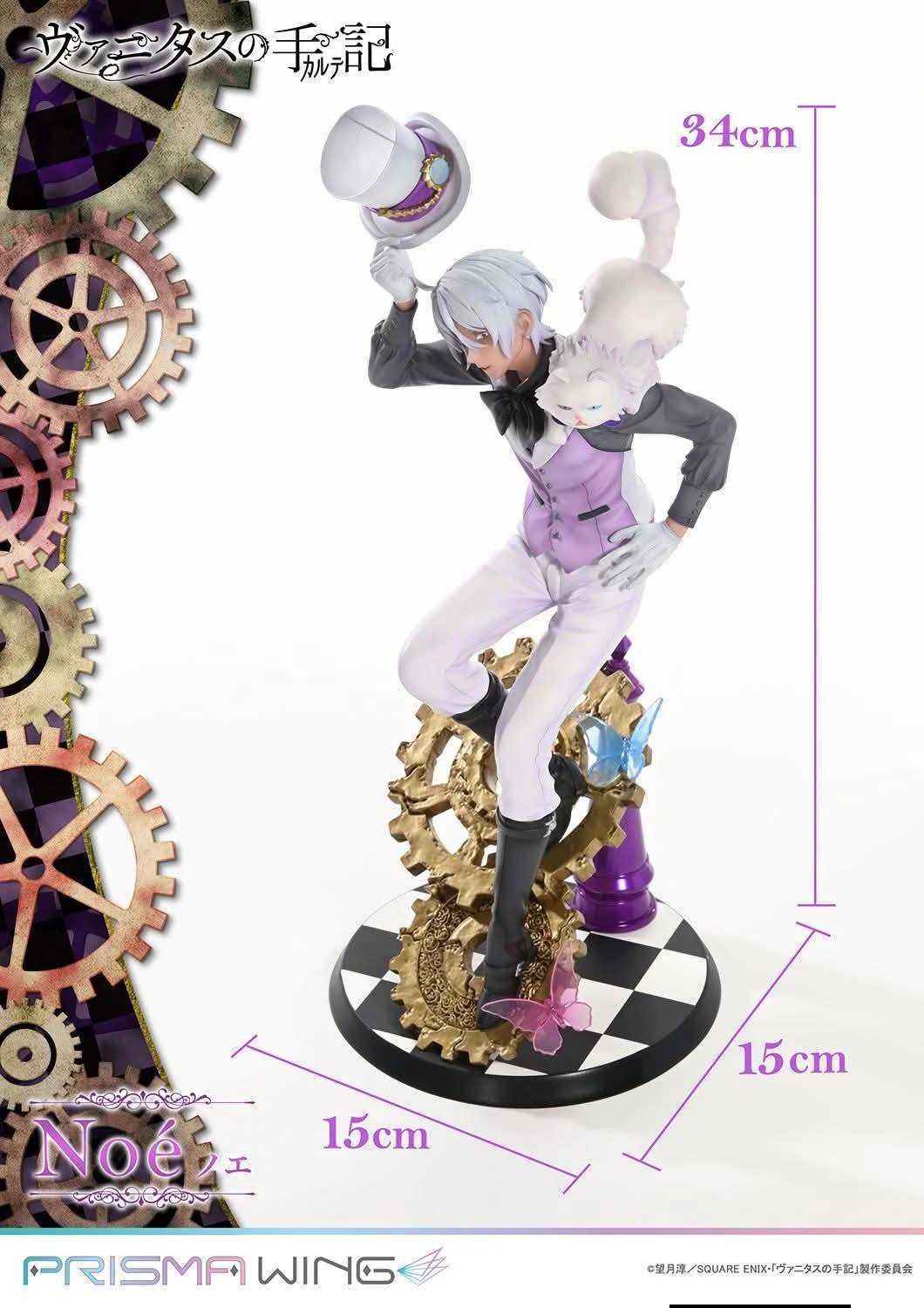 Noé resin statue prime 1 studio anime figure