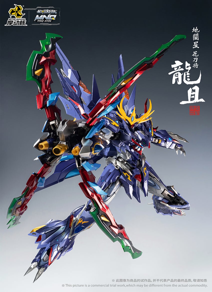 MNQ 06 - LONG QI - LONG THƯ - MOTOR NUCLEAR resin statue motor nuclear anime figure