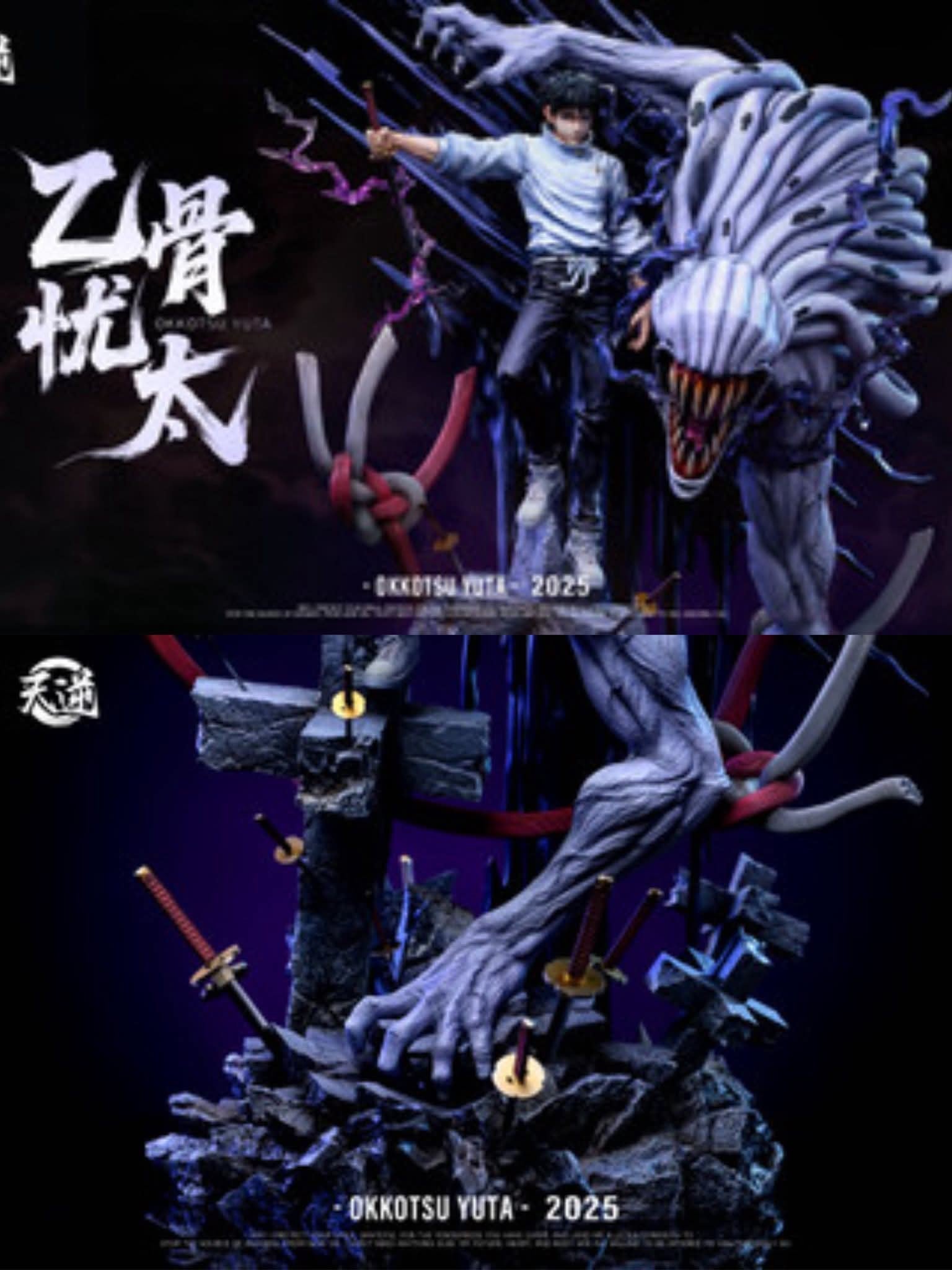 Yuta Okkotsu & Rika resin statue TianNi Studio anime figure