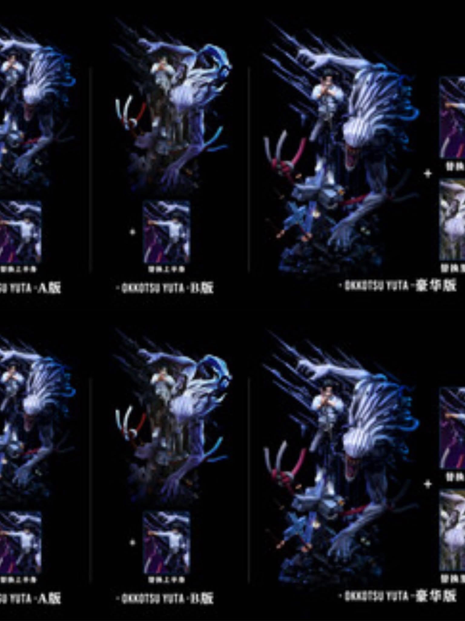 Yuta Okkotsu & Rika resin statue TianNi Studio anime figure