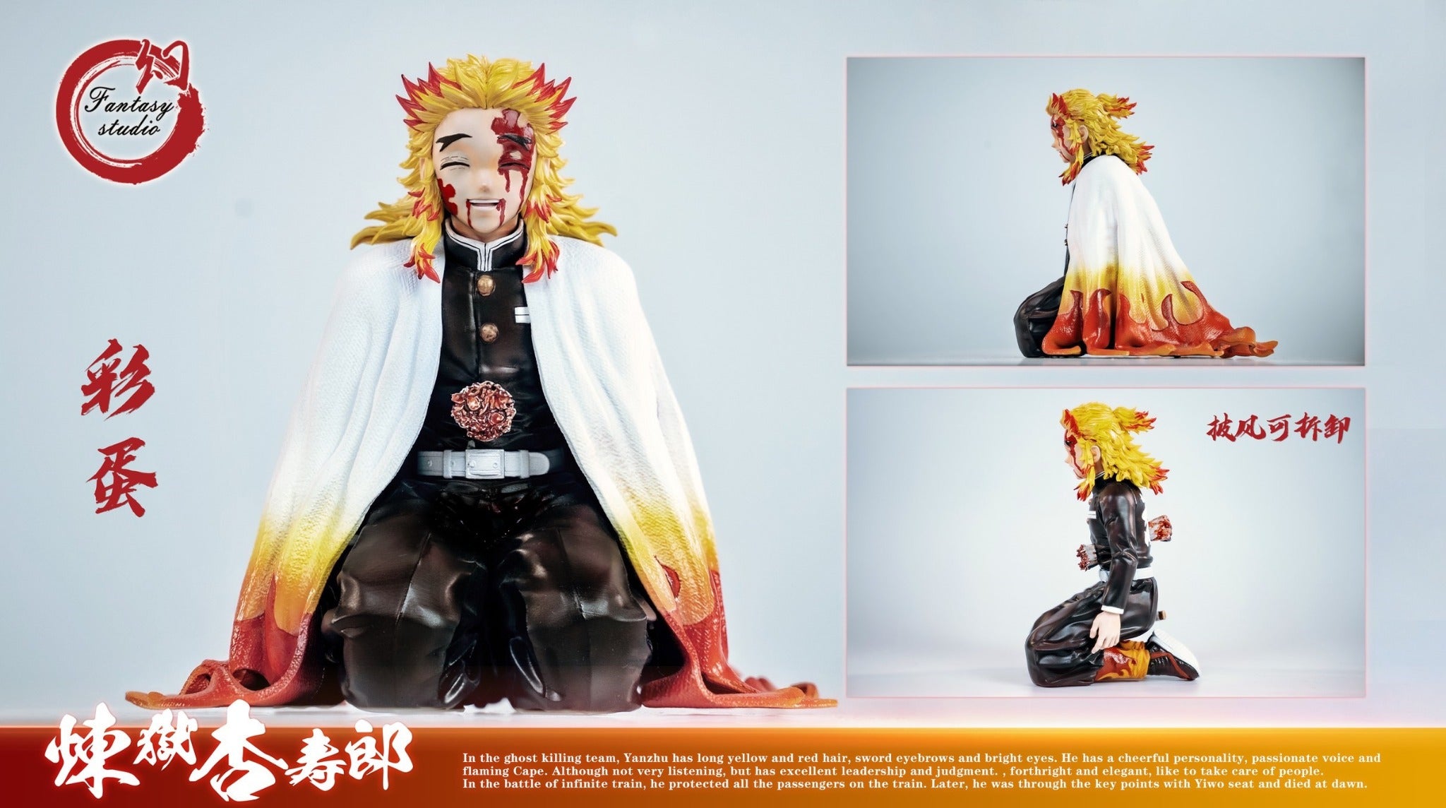 Rengoku Fantasy Studio resin statue Fantasy Studio anime figure