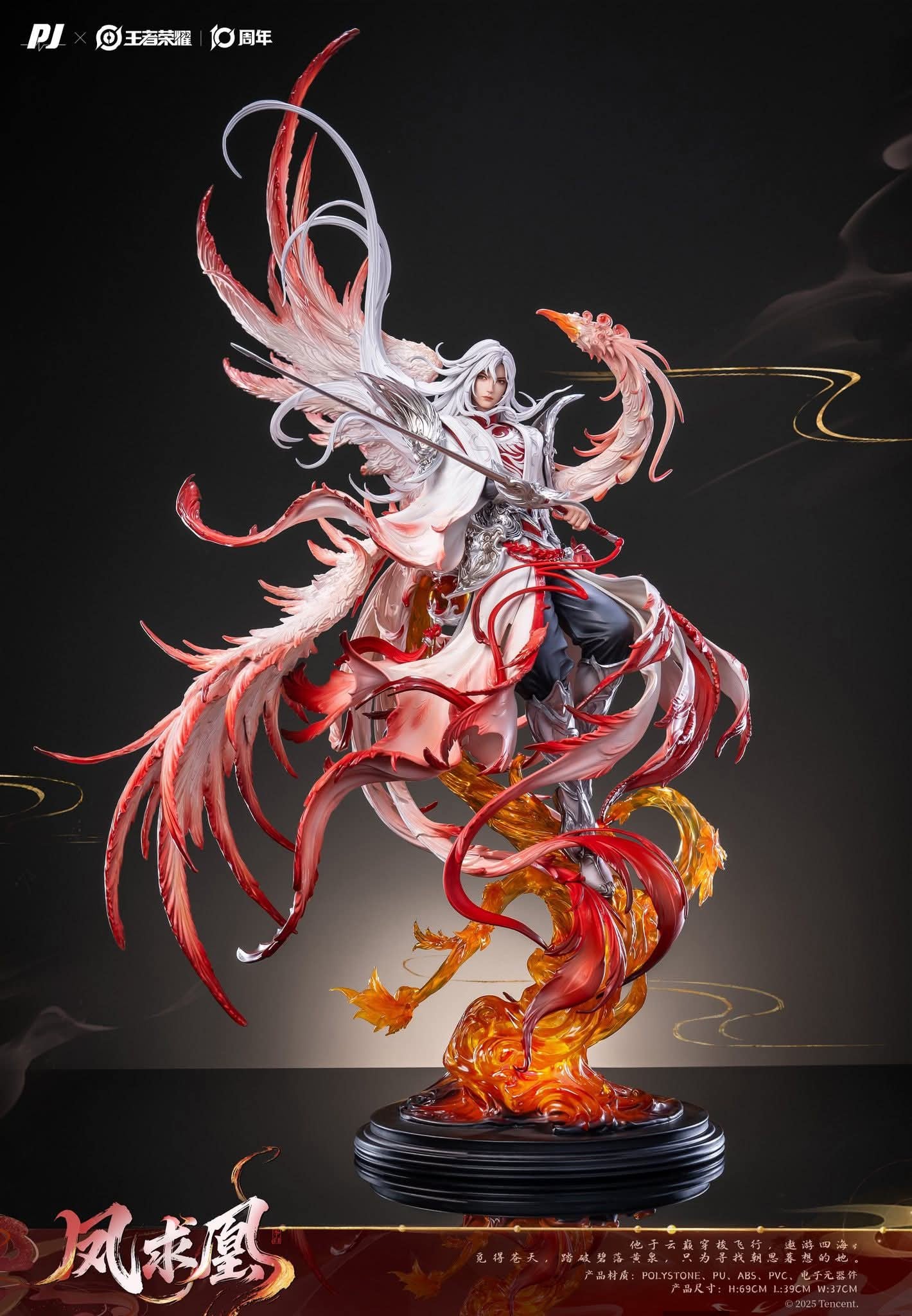 Li Bai resin statue PIJI Studio anime figure