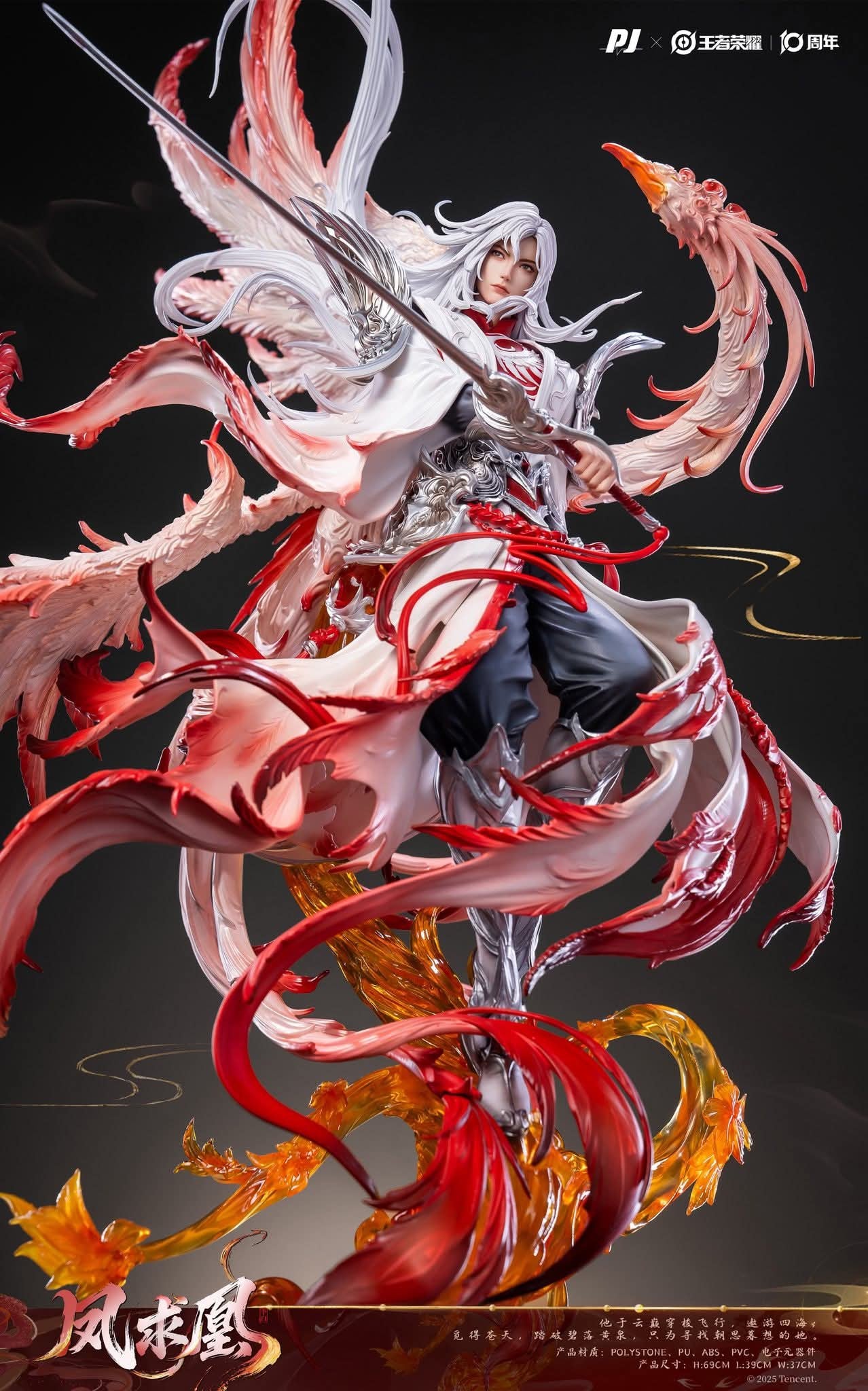 Li Bai resin statue PIJI Studio anime figure