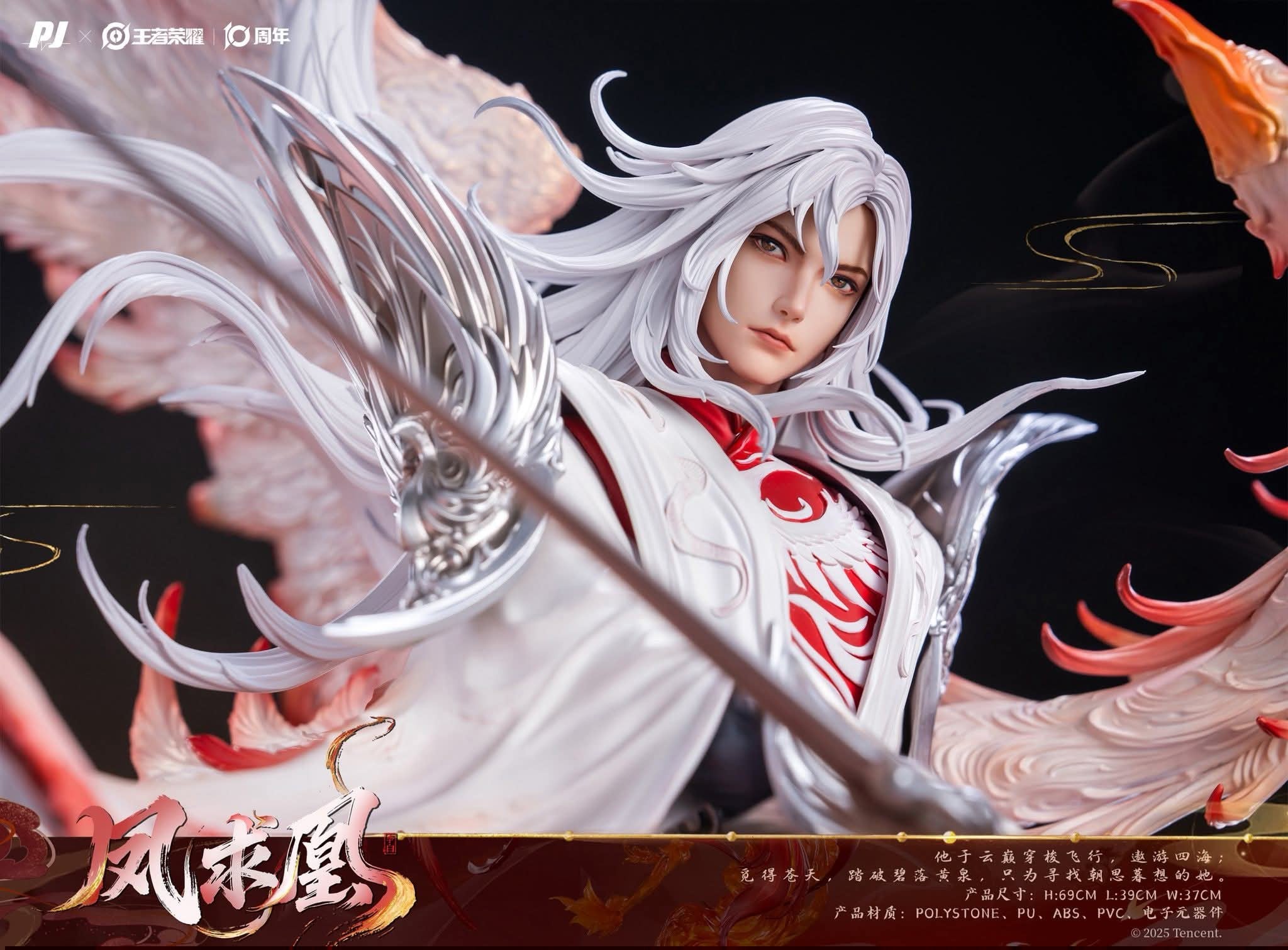 Li Bai resin statue PIJI Studio anime figure