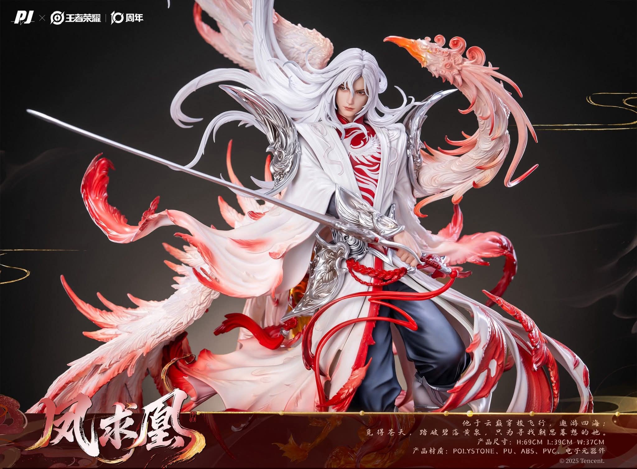 Li Bai resin statue PIJI Studio anime figure