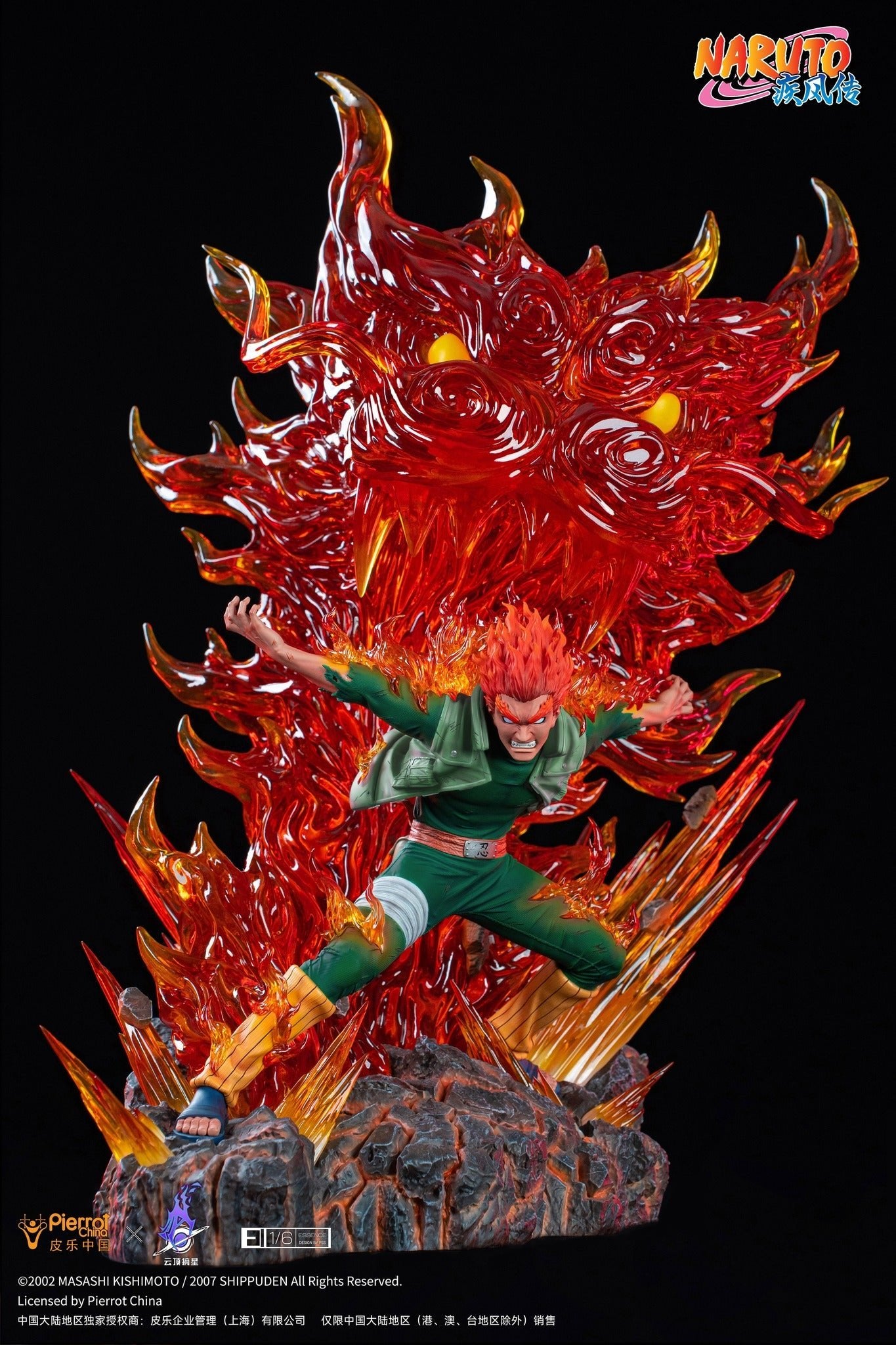 Might Guy - Naruto Shippuden - Pickstar Studio resin statue Pickstar studio anime figure