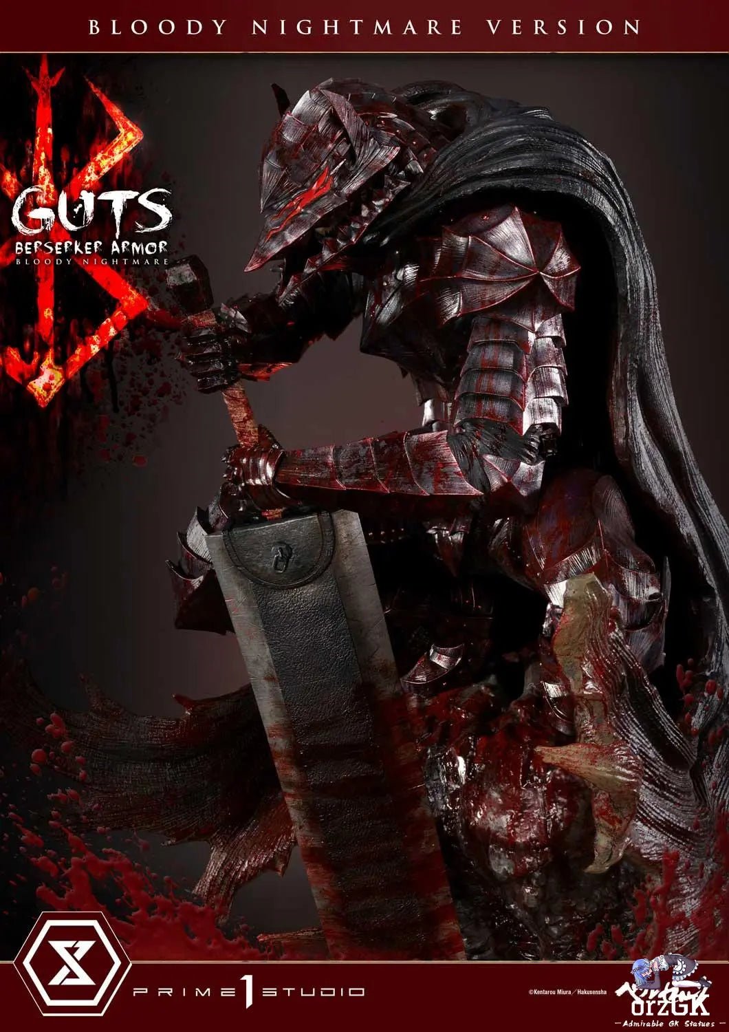 Ultimate Premium Masterline Berserk Guts Berserker Armor UPMBR-04 UPMBR-04EX UPMBR-04BN(Licensed) - Prime 1 Studio resin statue Navy Toys anime figure