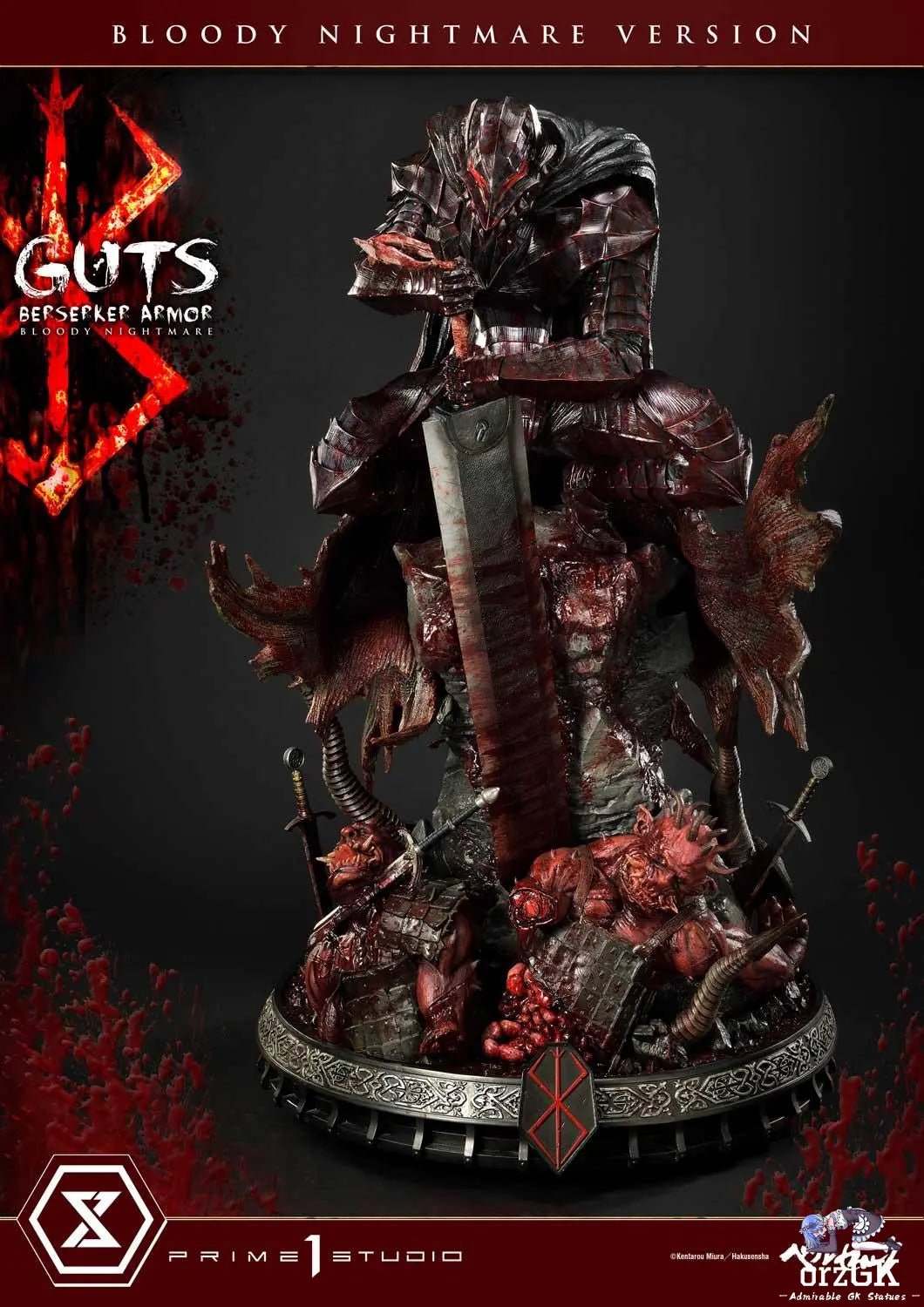 Ultimate Premium Masterline Berserk Guts Berserker Armor UPMBR-04 UPMBR-04EX UPMBR-04BN(Licensed) - Prime 1 Studio resin statue Navy Toys anime figure