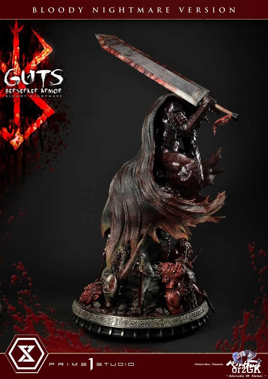 Ultimate Premium Masterline Berserk Guts Berserker Armor UPMBR-04 UPMBR-04EX UPMBR-04BN(Licensed) - Prime 1 Studio resin statue Navy Toys anime figure