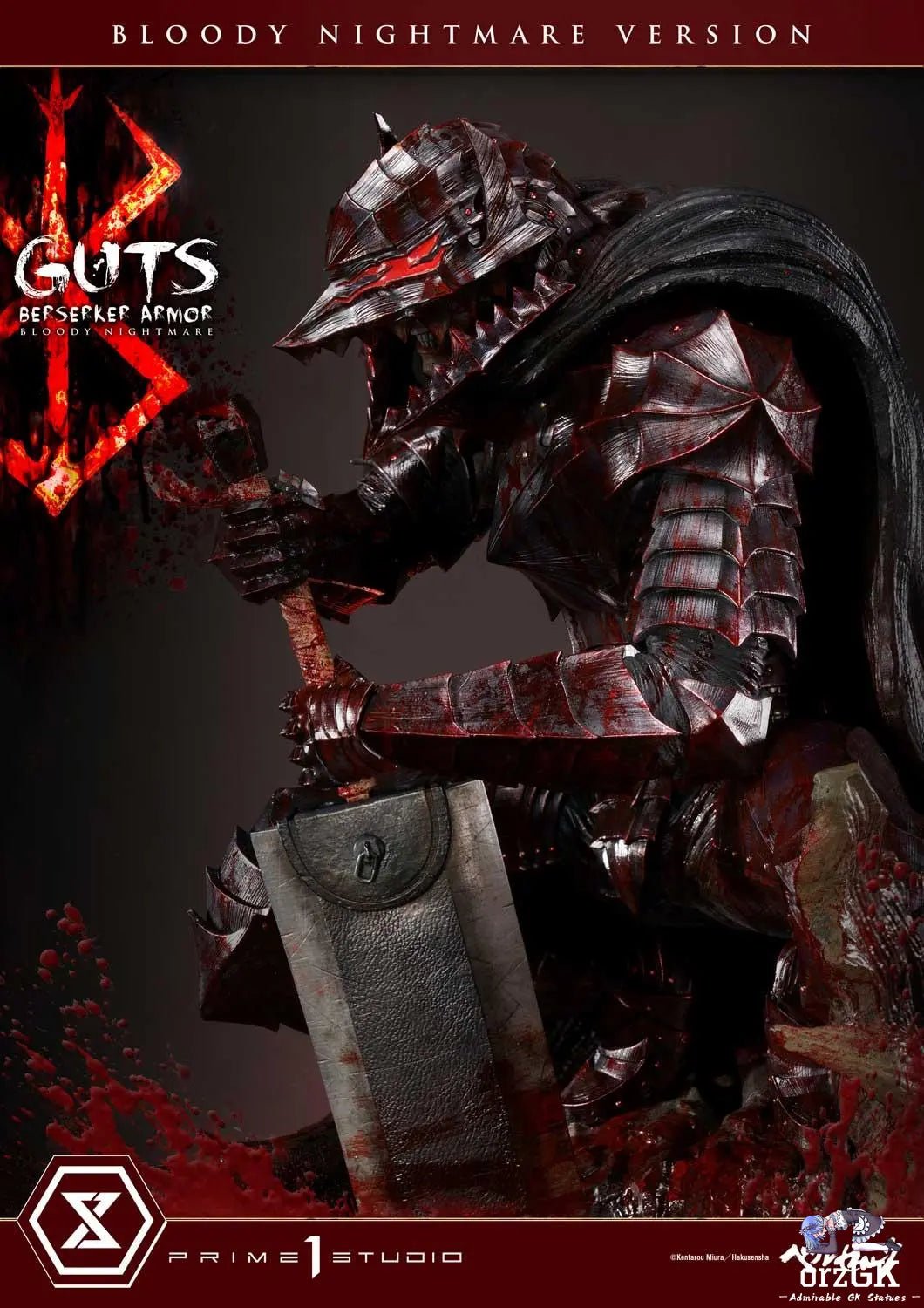 Ultimate Premium Masterline Berserk Guts Berserker Armor UPMBR-04 UPMBR-04EX UPMBR-04BN(Licensed) - Prime 1 Studio resin statue Navy Toys anime figure
