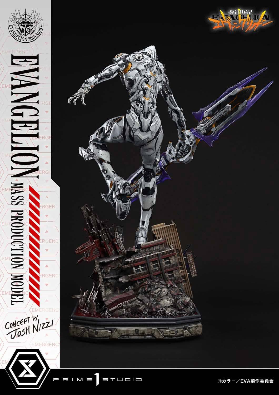 Evangelion Mass Production Model resin statue Prime 1 Studio anime figure