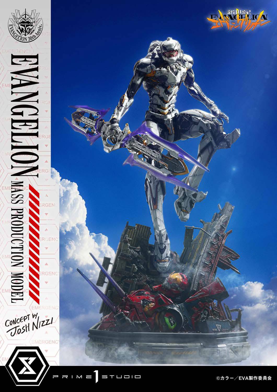 Evangelion Mass Production Model resin statue Prime 1 Studio anime figure