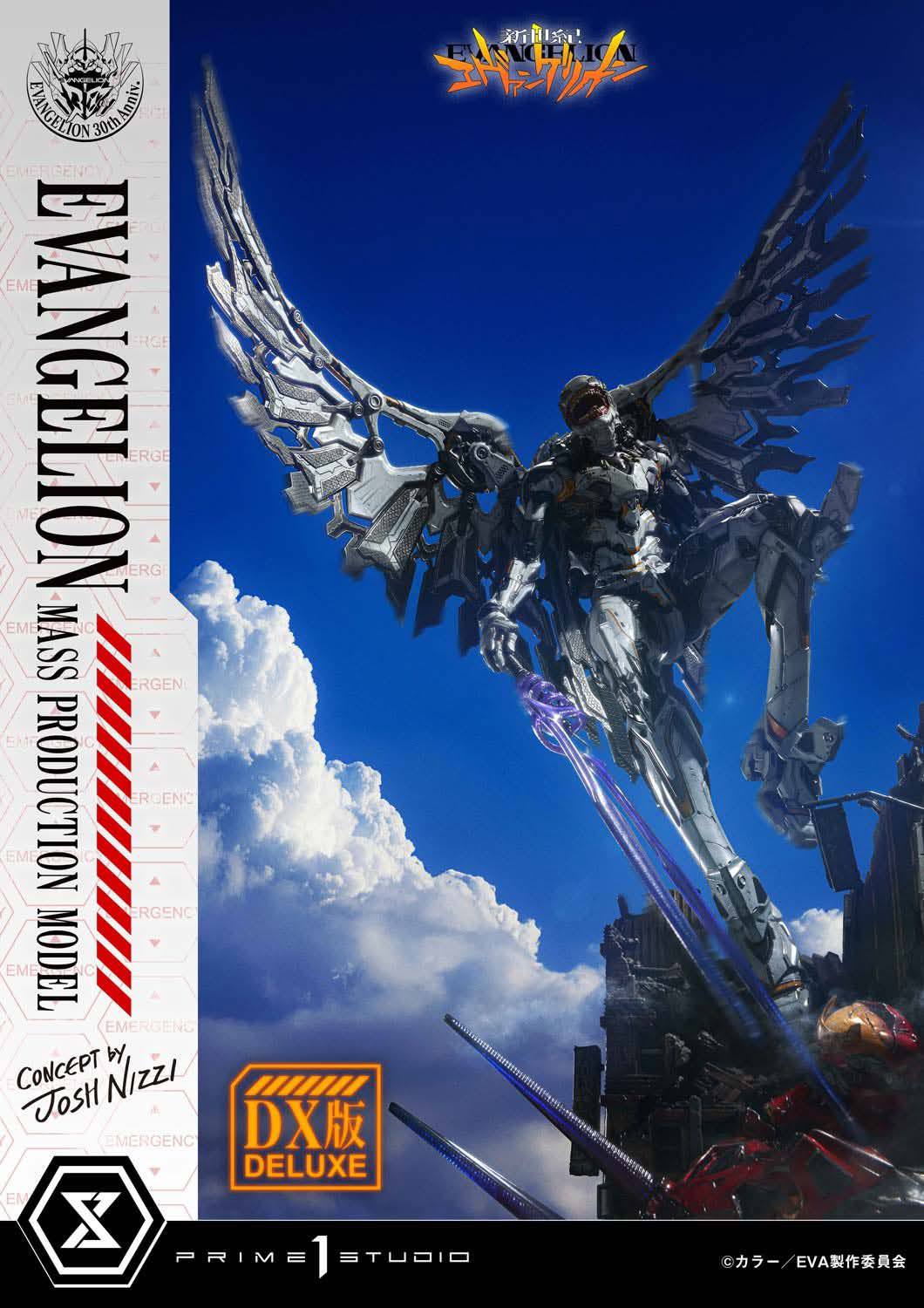 Evangelion Mass Production Model resin statue Prime 1 Studio anime figure