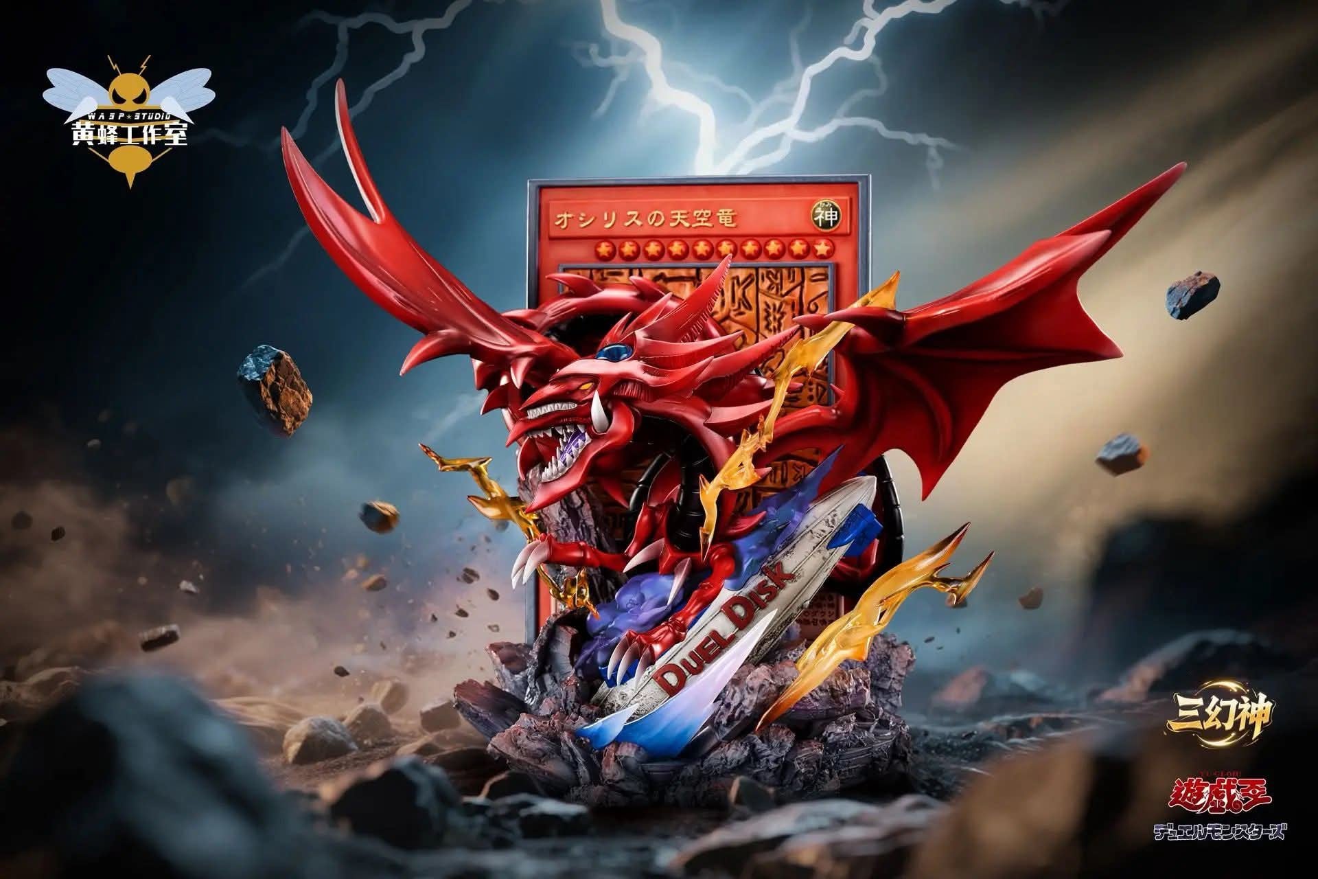 Slifer the Sky Dragon resin statue WASP Studio anime figure