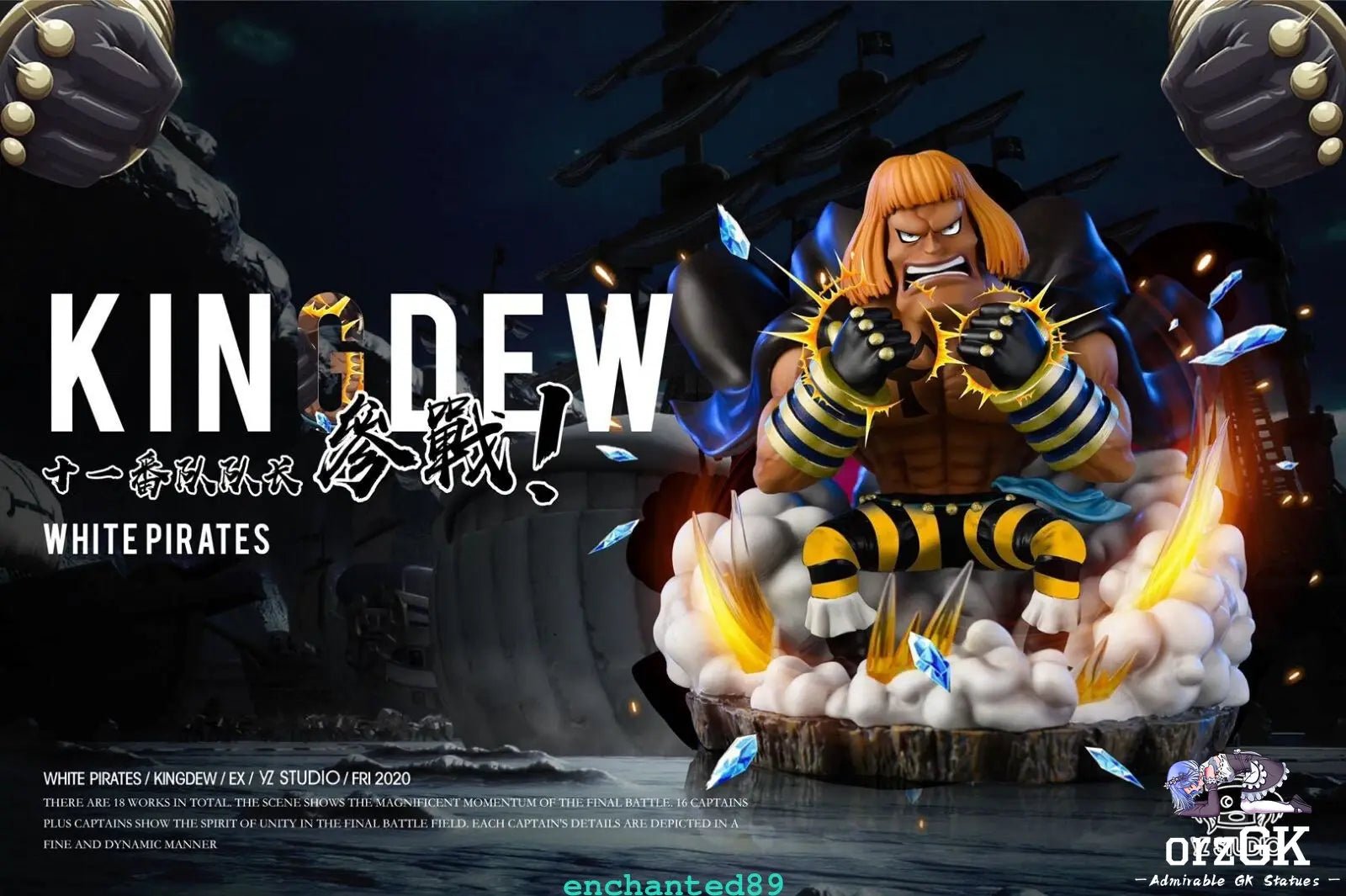 Yz Studio - One Piece Whitebeard Pirates 11th Division Commander Kingdew resin statue Navy Toys anime figure