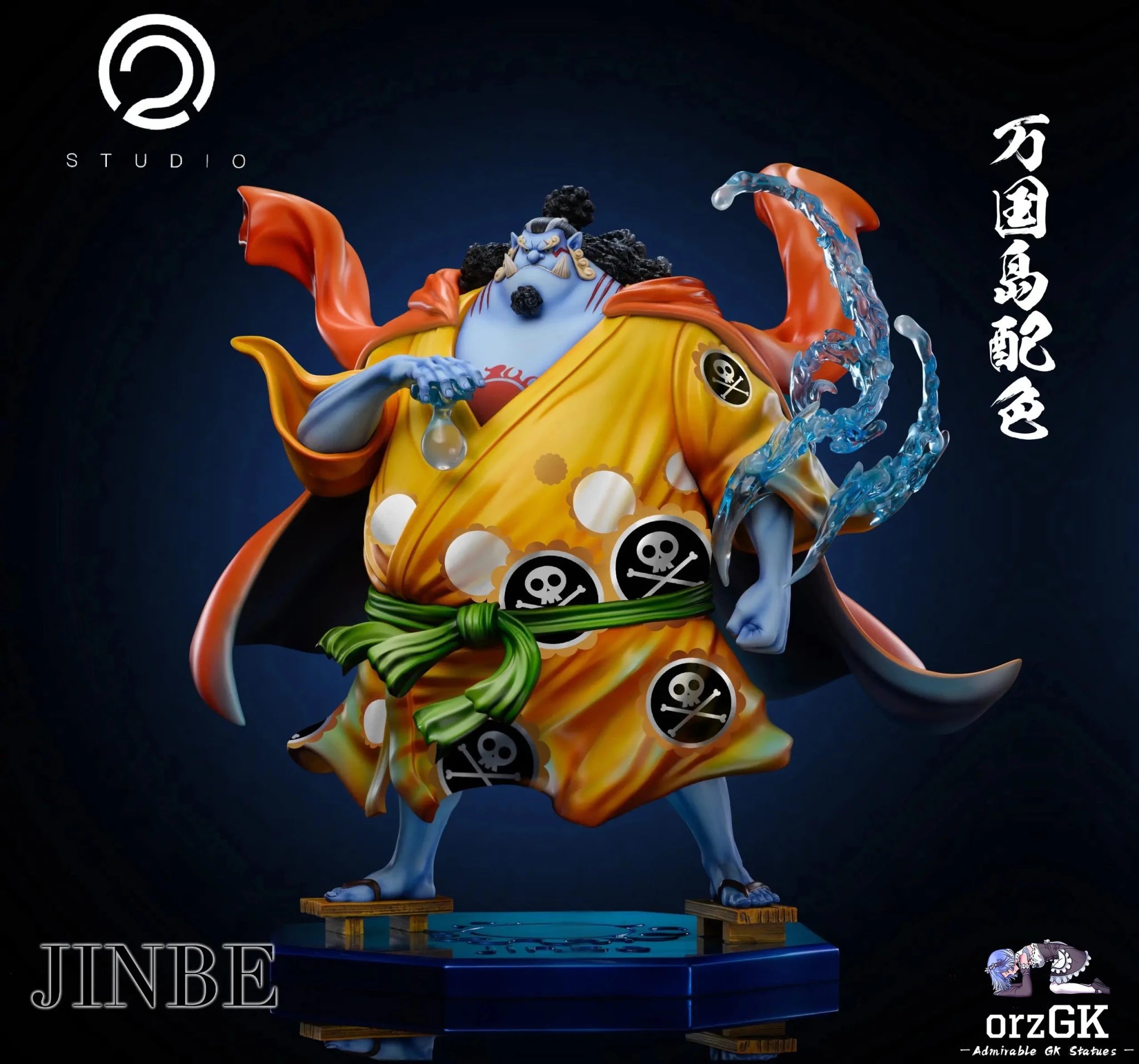 C2 Studio - One Piece Seven Warlords of the Sea 7 Jinbe resin statue Navy Toys anime figure