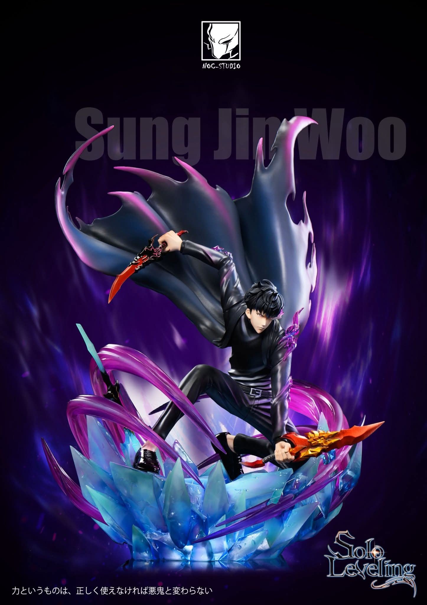 Sung Jinwoo resin statue noc studio anime figure