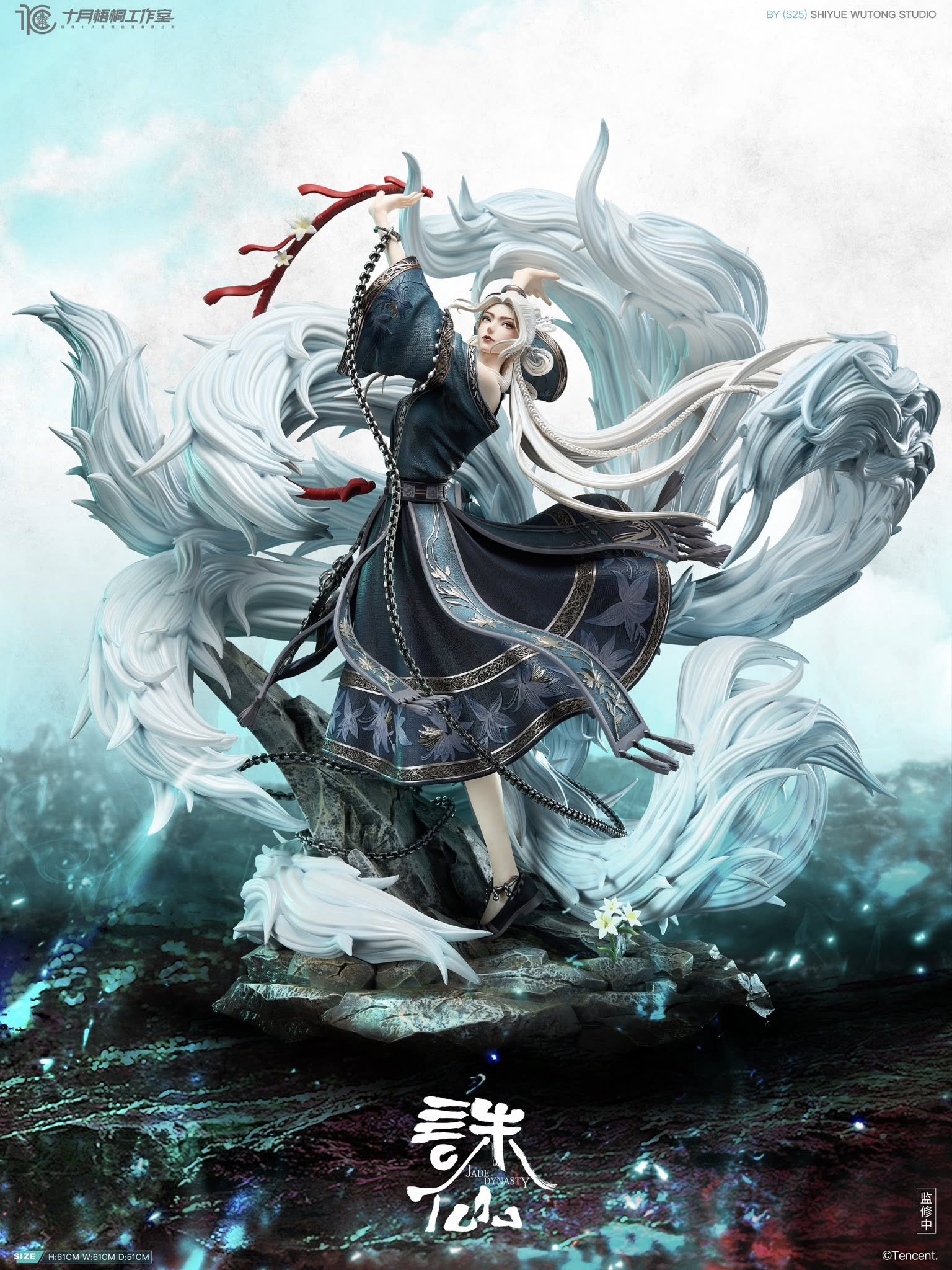 Zhu Xian resin statue Shi Yue Wu Tong Studio anime figure