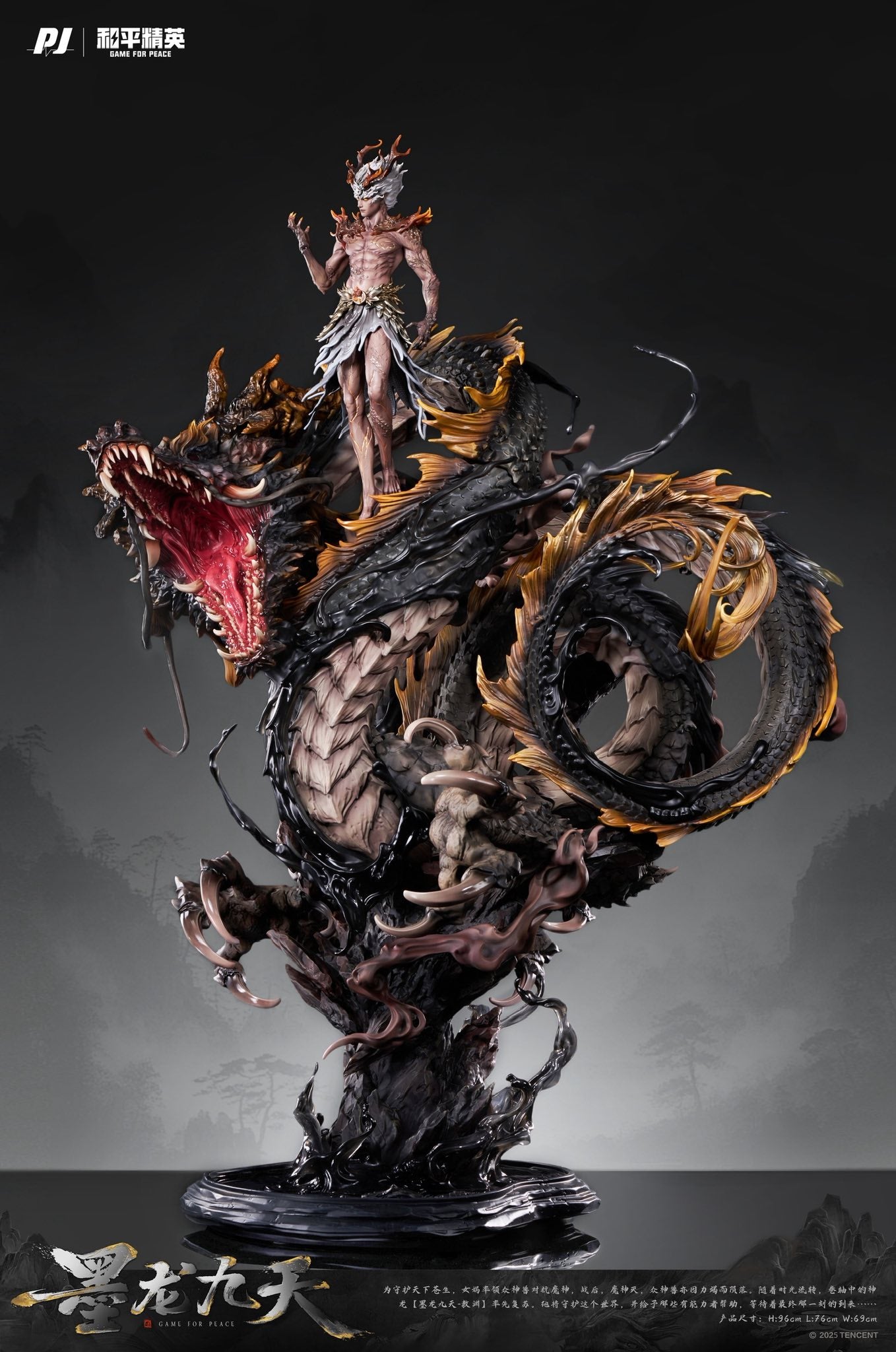 Ao Yuan resin statue Pj studio anime figure