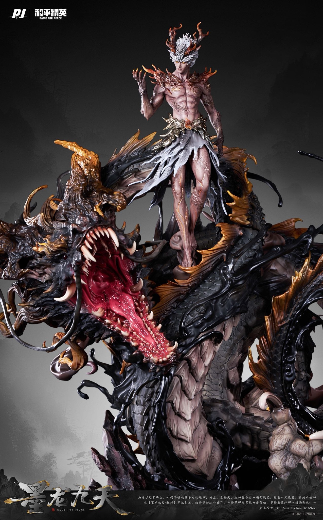 Ao Yuan resin statue Pj studio anime figure